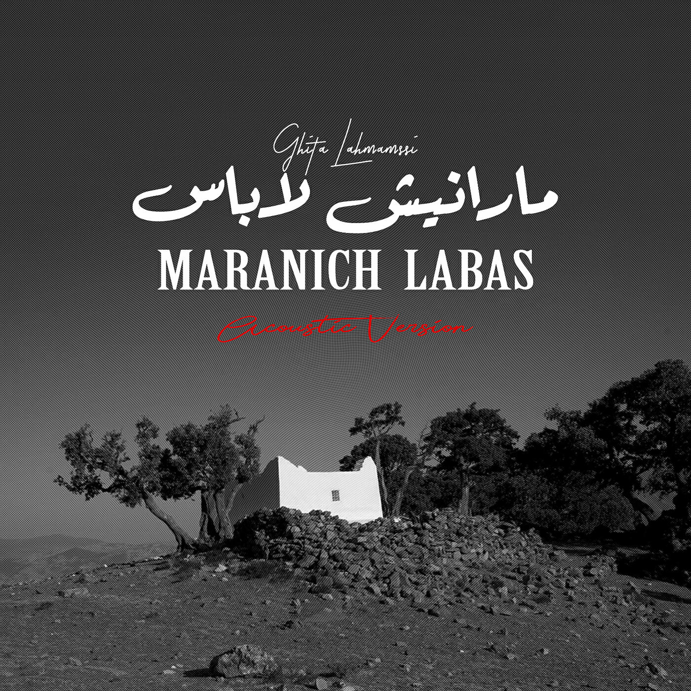 Релиз Maranich Labas (Acoustic)