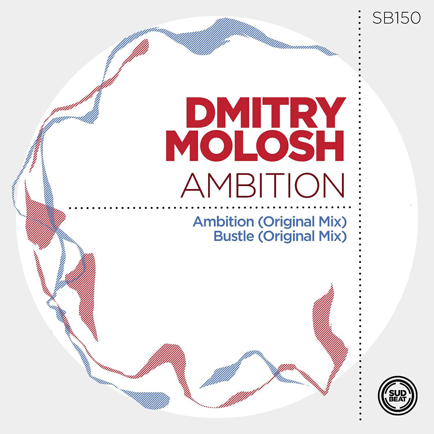 Релиз Ambition