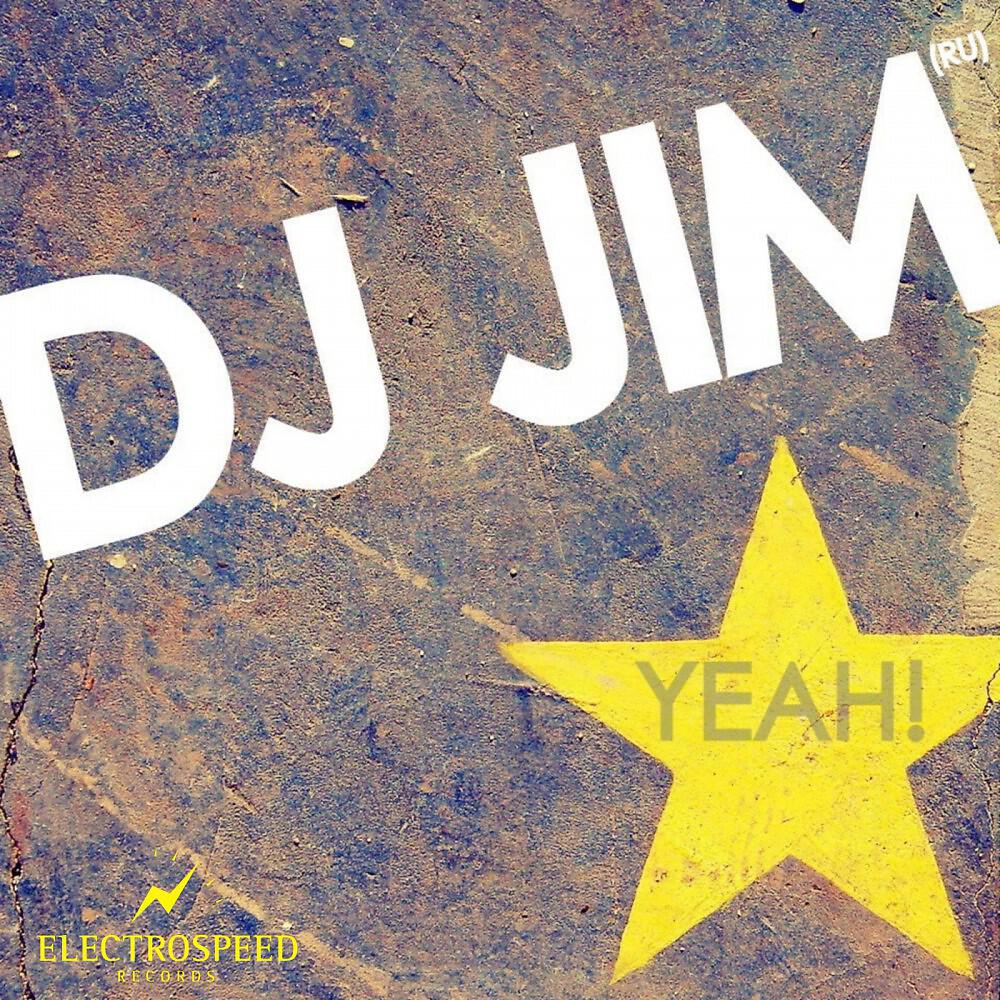 Релиз Yeah!