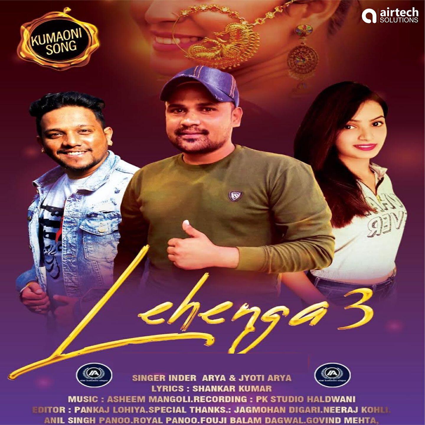 Релиз Lehenga 3