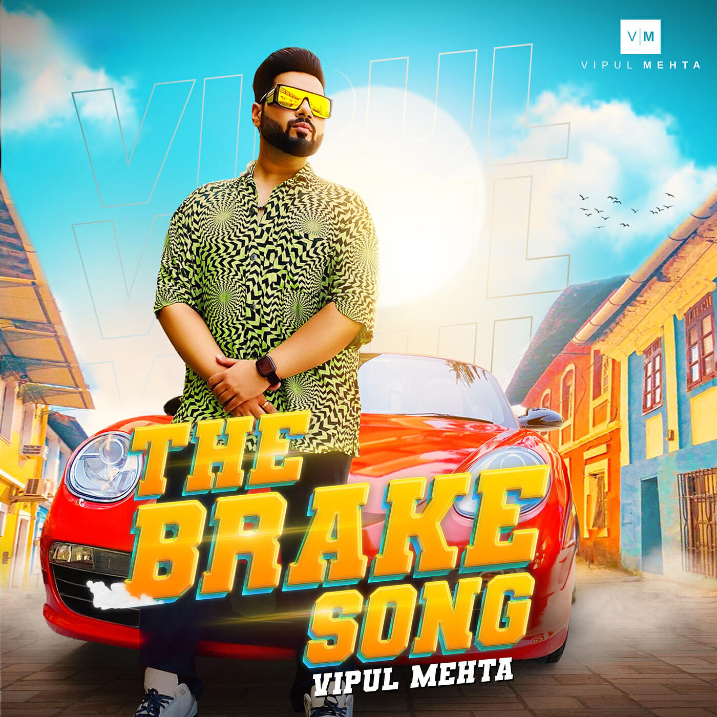 Релиз The Brake Song