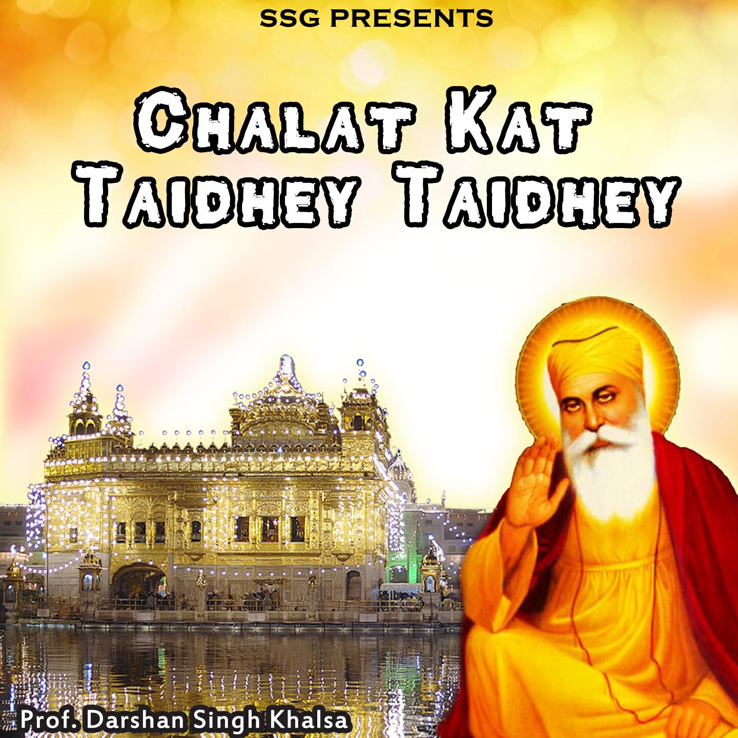 Релиз Chalat Kat Taidhey Taidhey