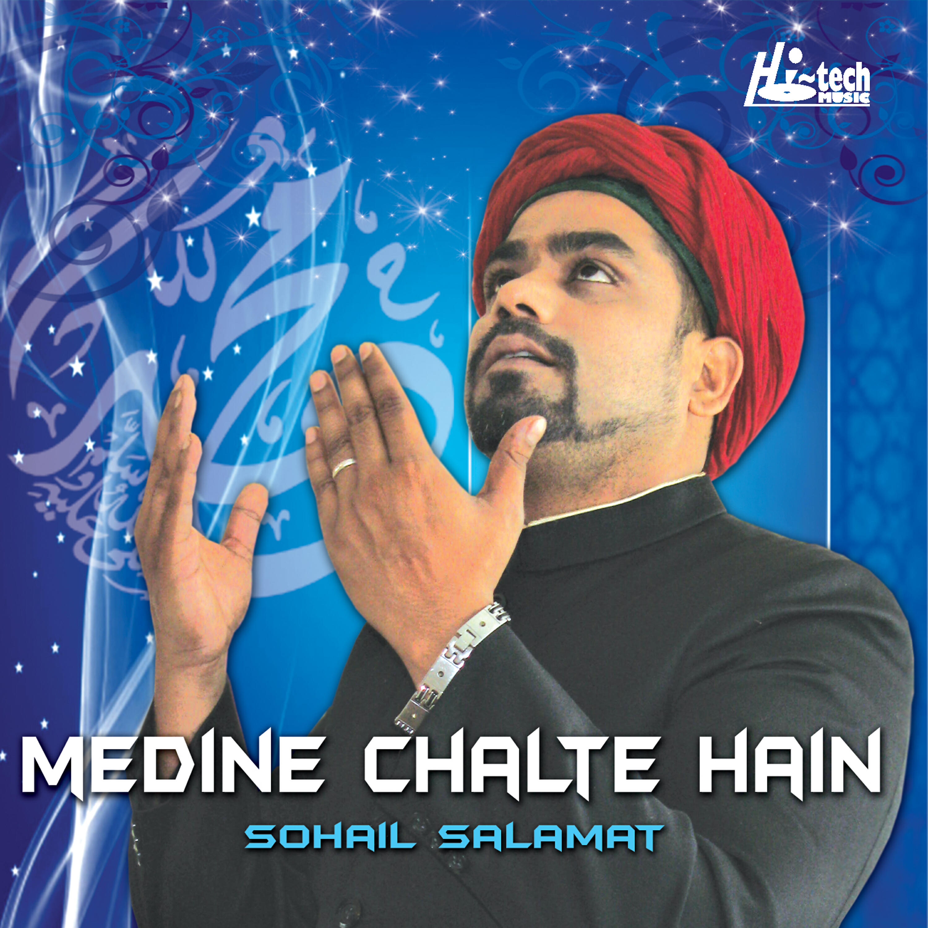 Релиз Medine Chalte Hain - Islamic Songs