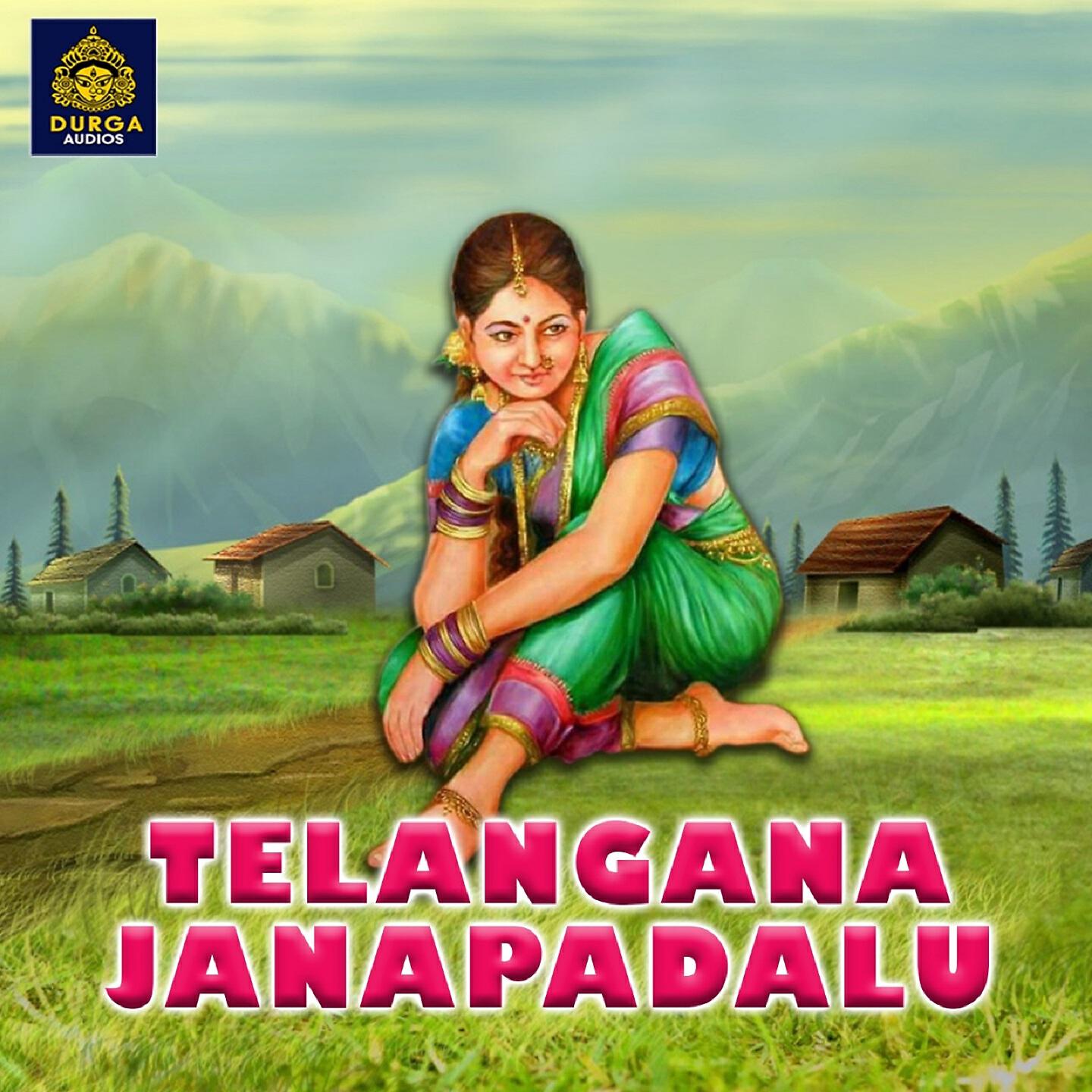 Релиз Telangana Janapadalu