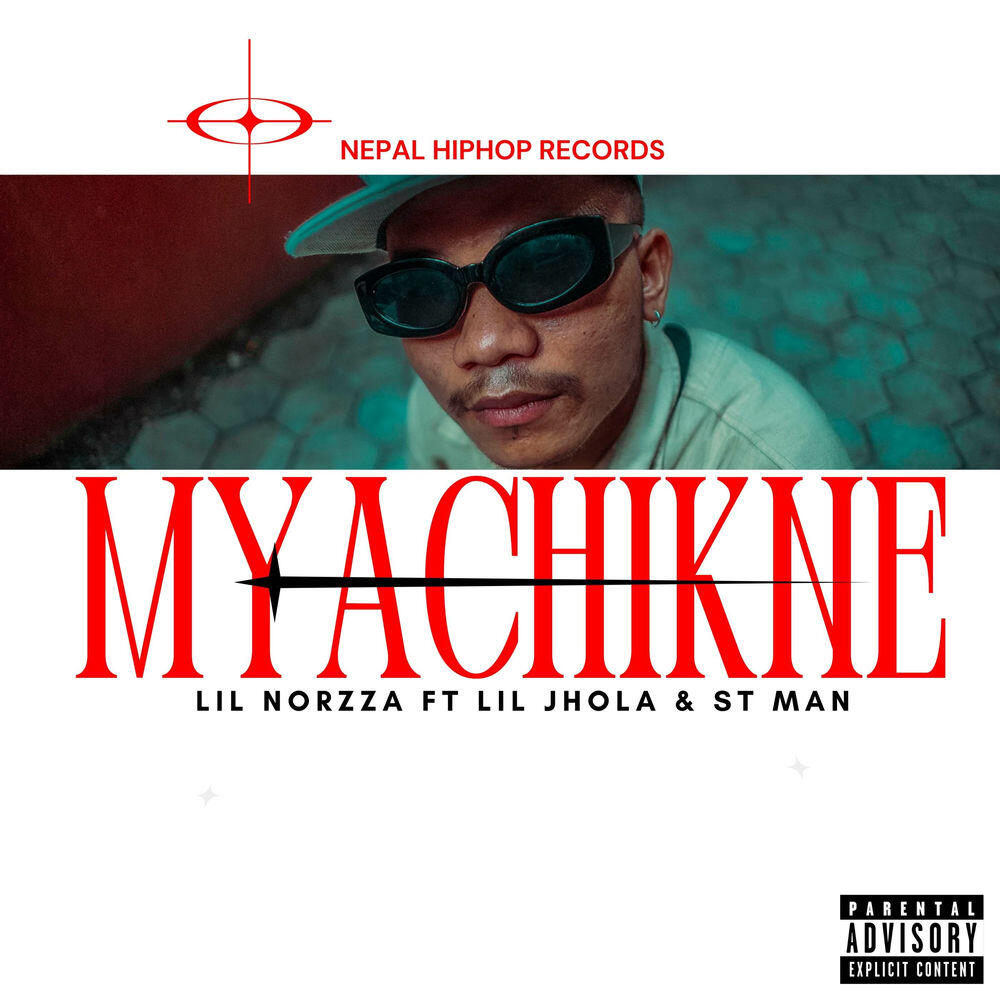 Релиз MYACHIKNEY