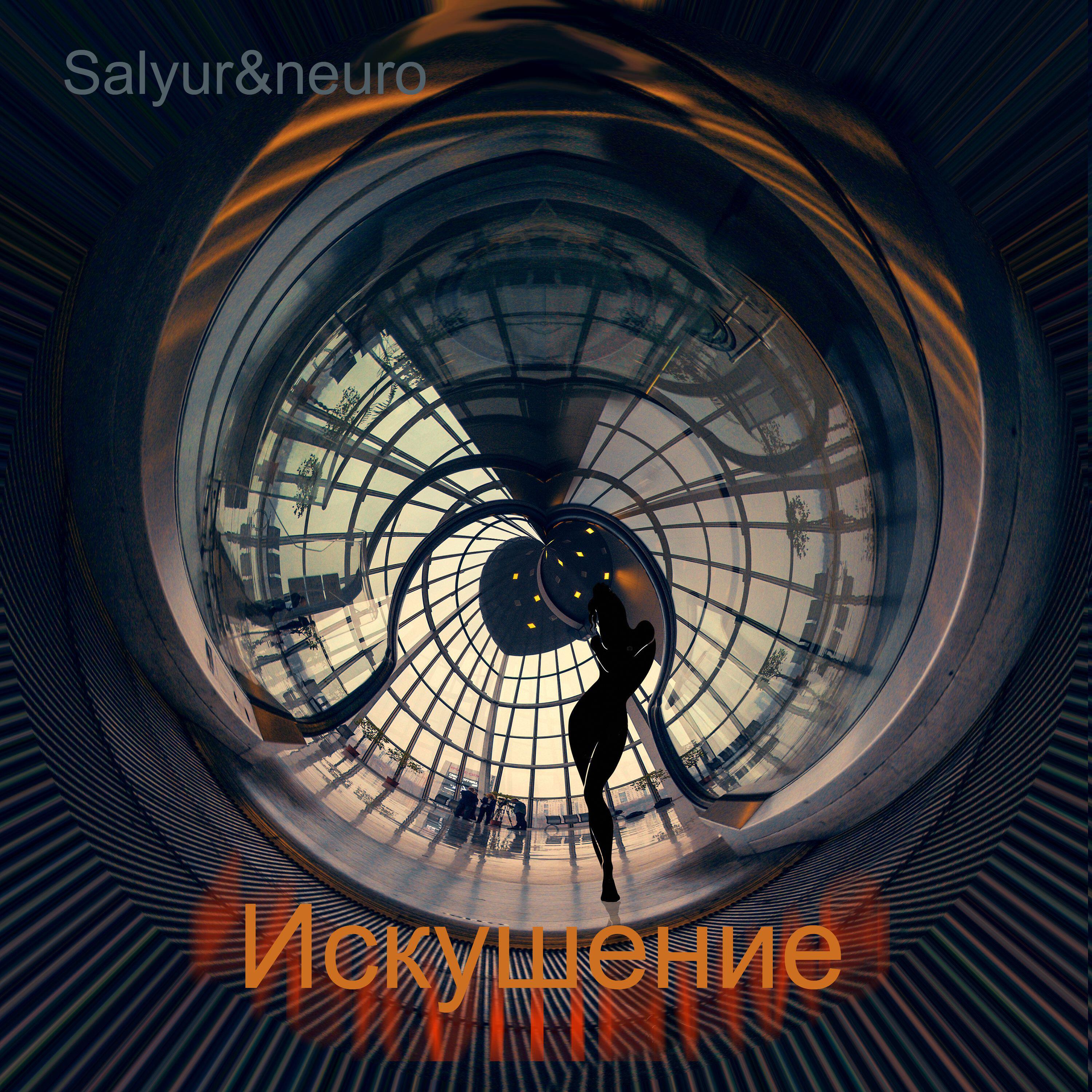 Salyur&neuro