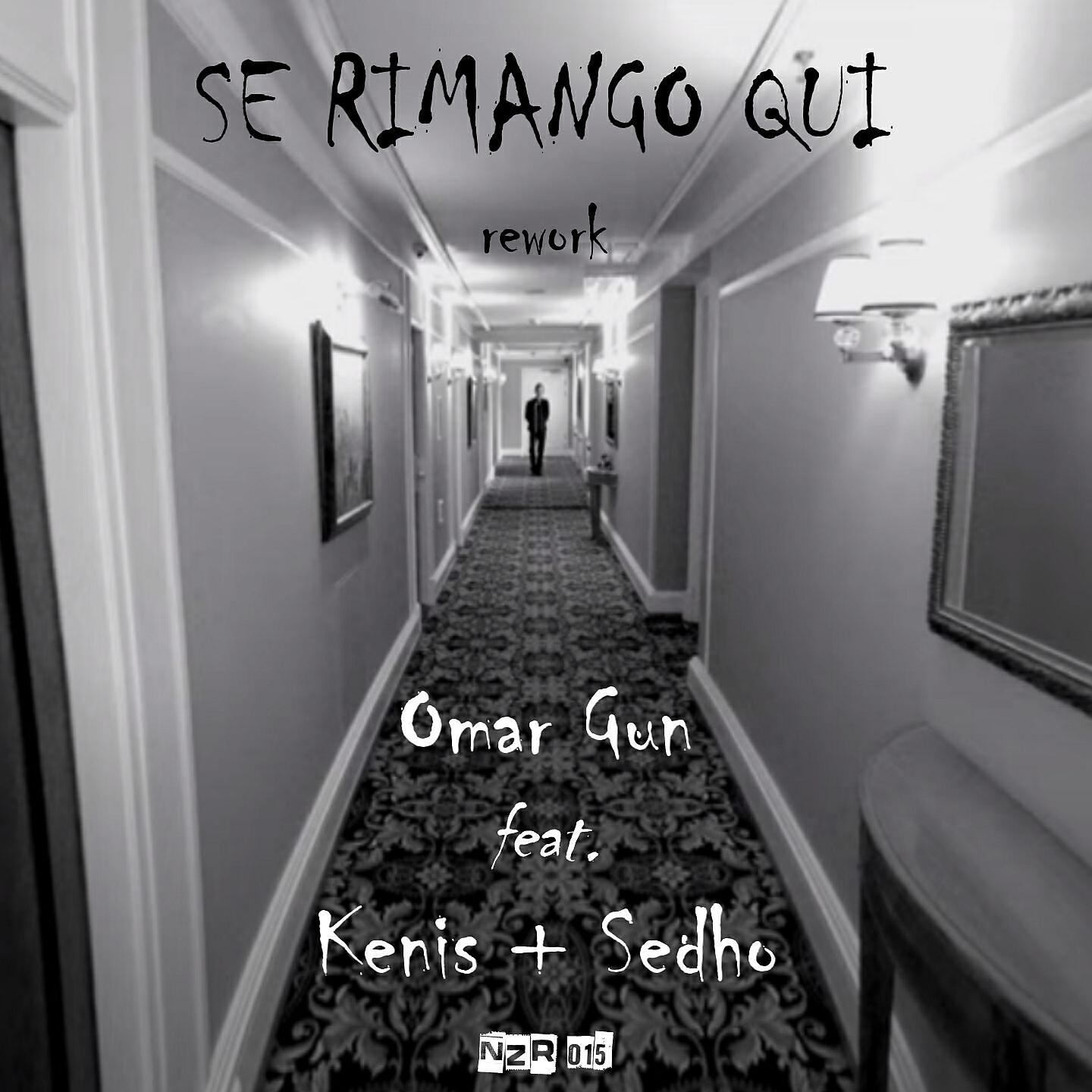 Релиз Se rimango qui