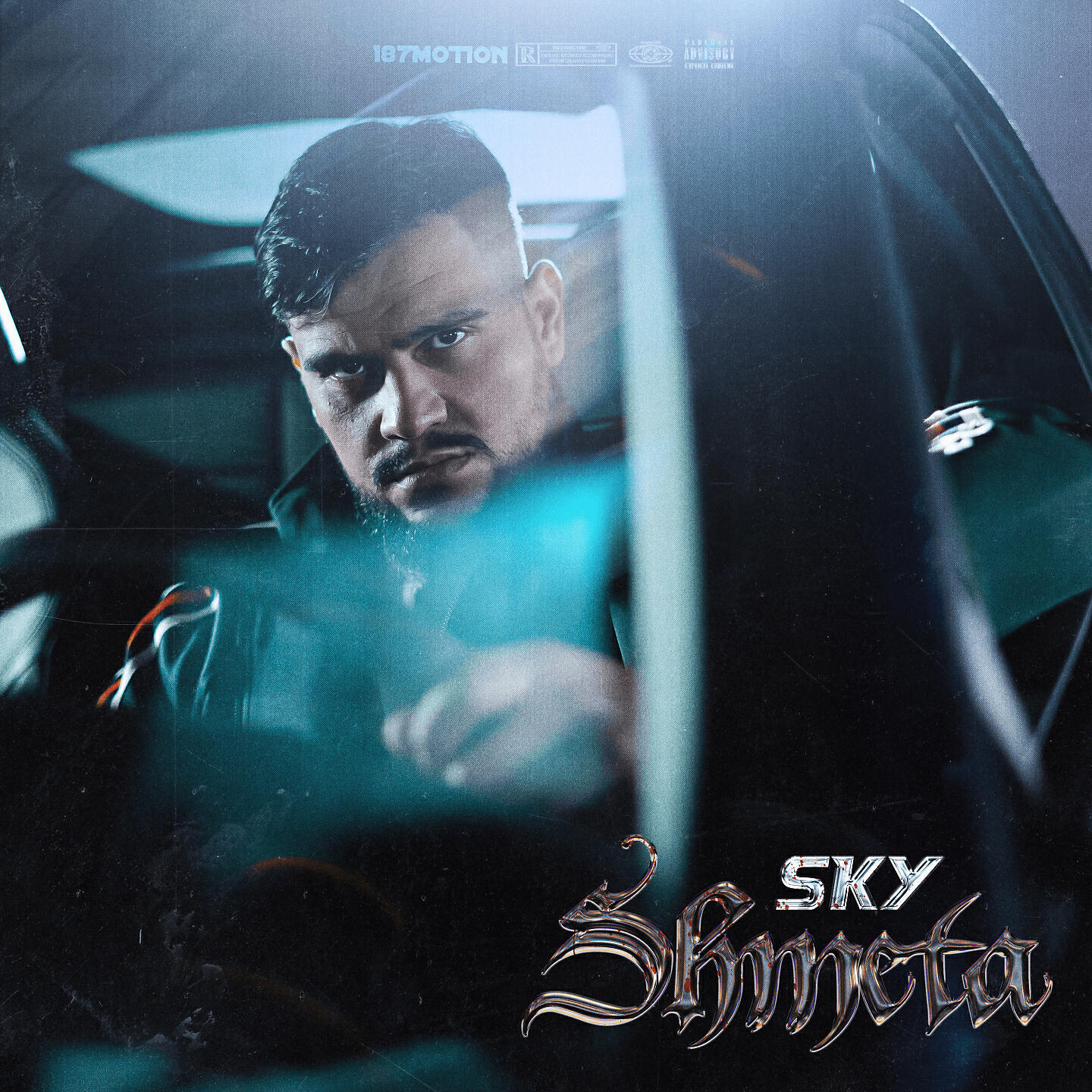 Релиз Shmeta