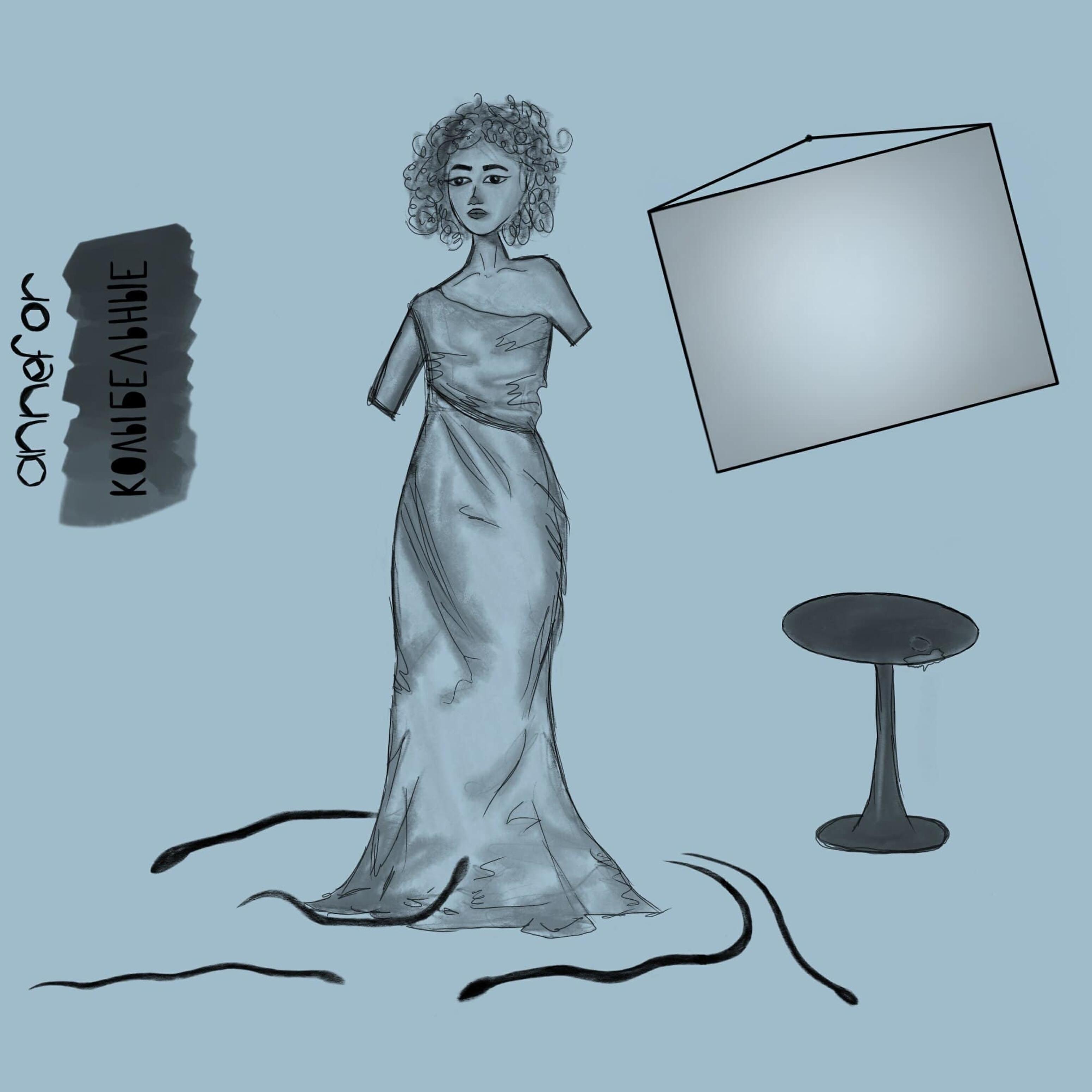 Релиз Колыбельные