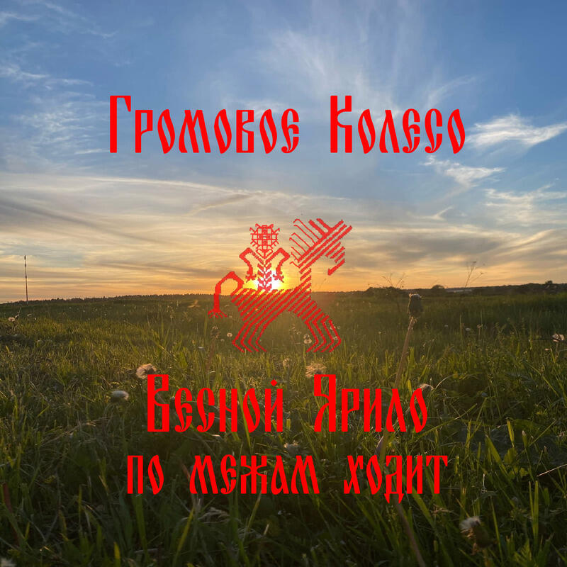 Обложка артиста