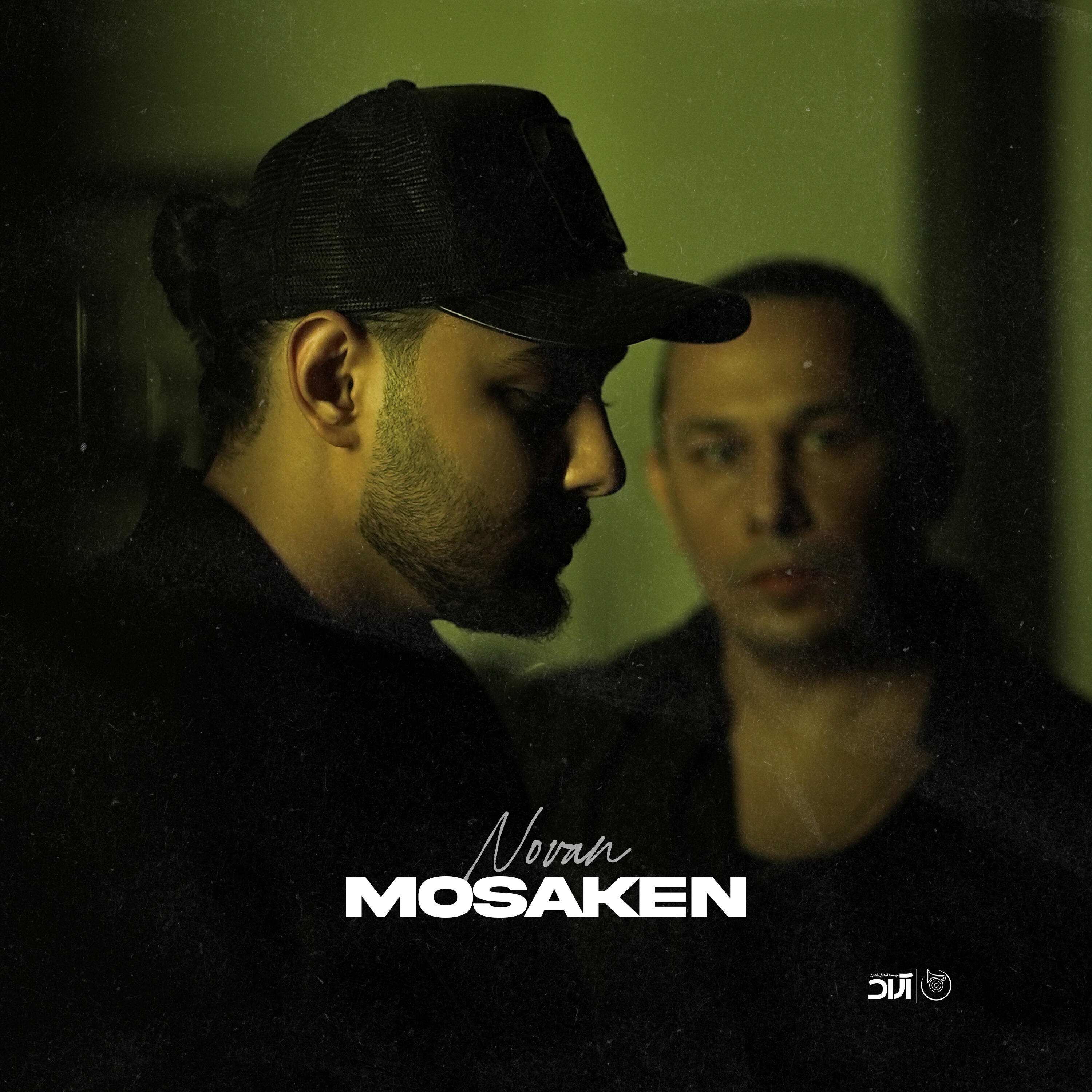 Релиз Mosaken