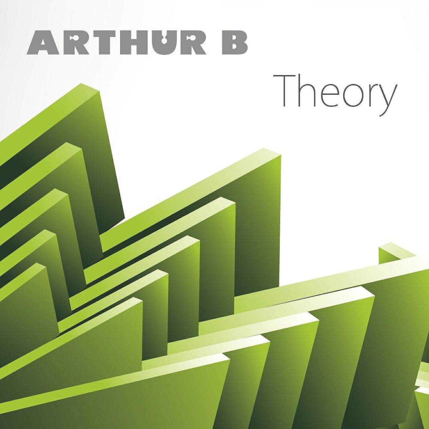 Релиз Theory