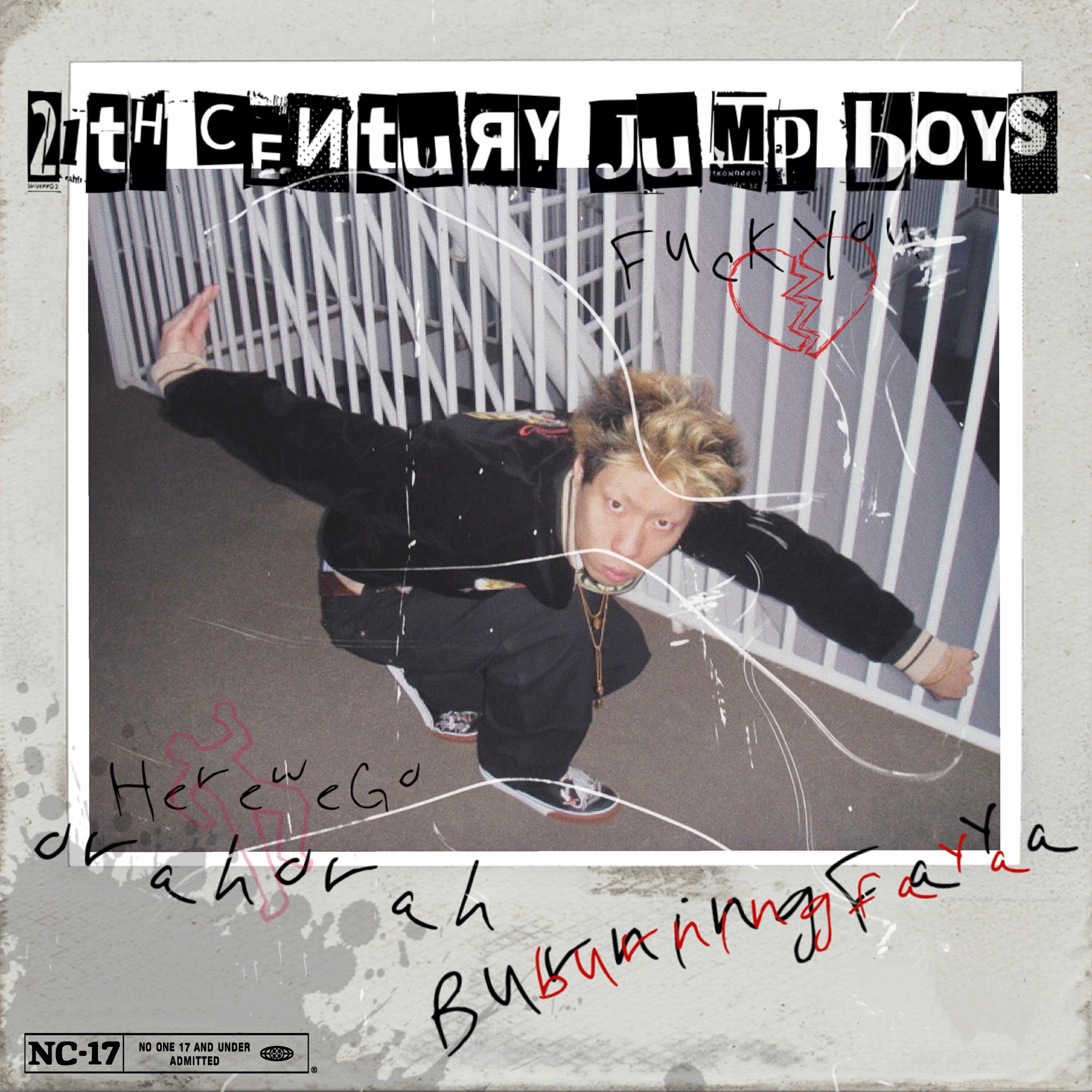 Релиз 21世纪跳跃少年（21th Century Jump Boys）