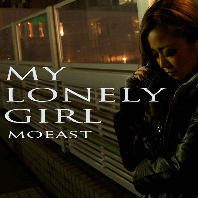 Релиз MY LONELY GIRL