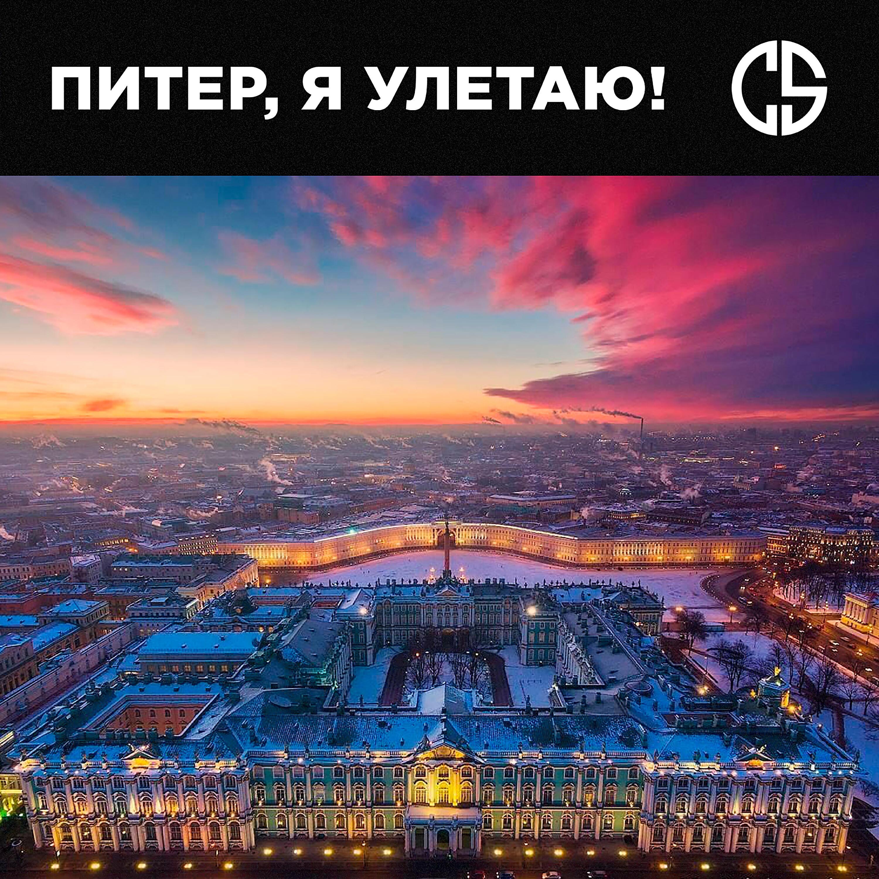 Степа Марсель