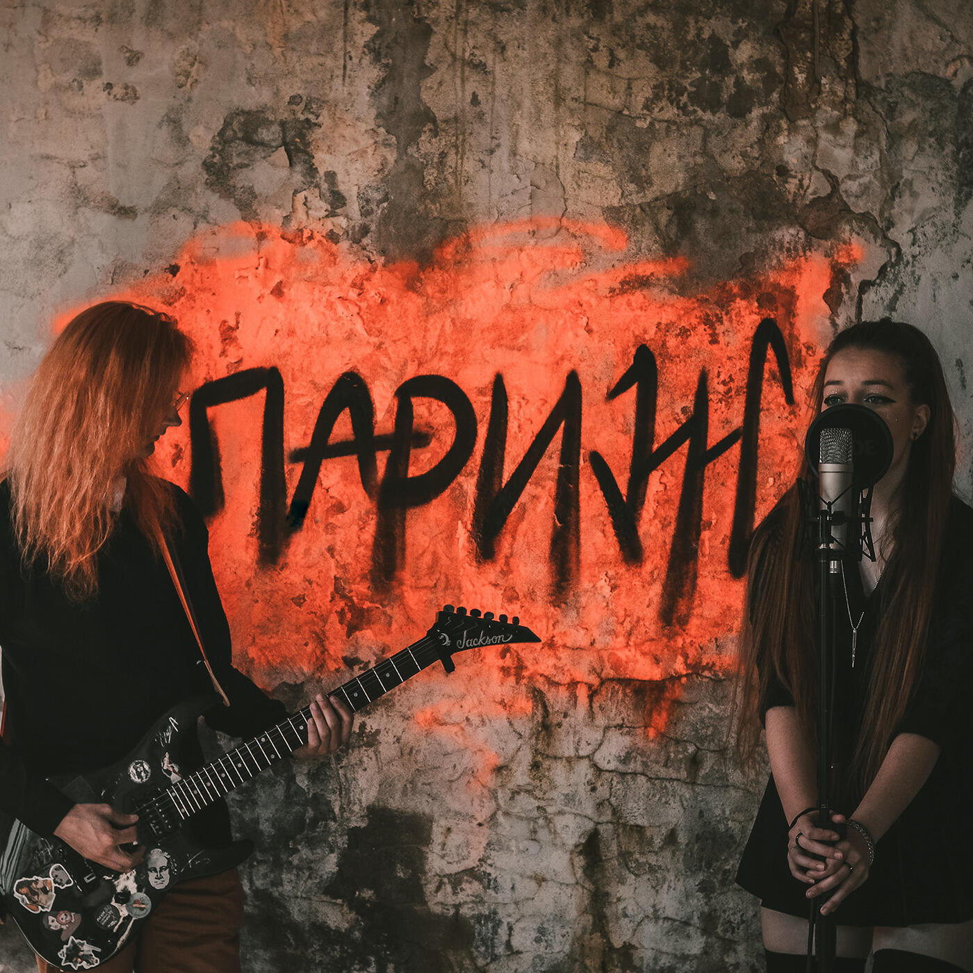 Орегайру