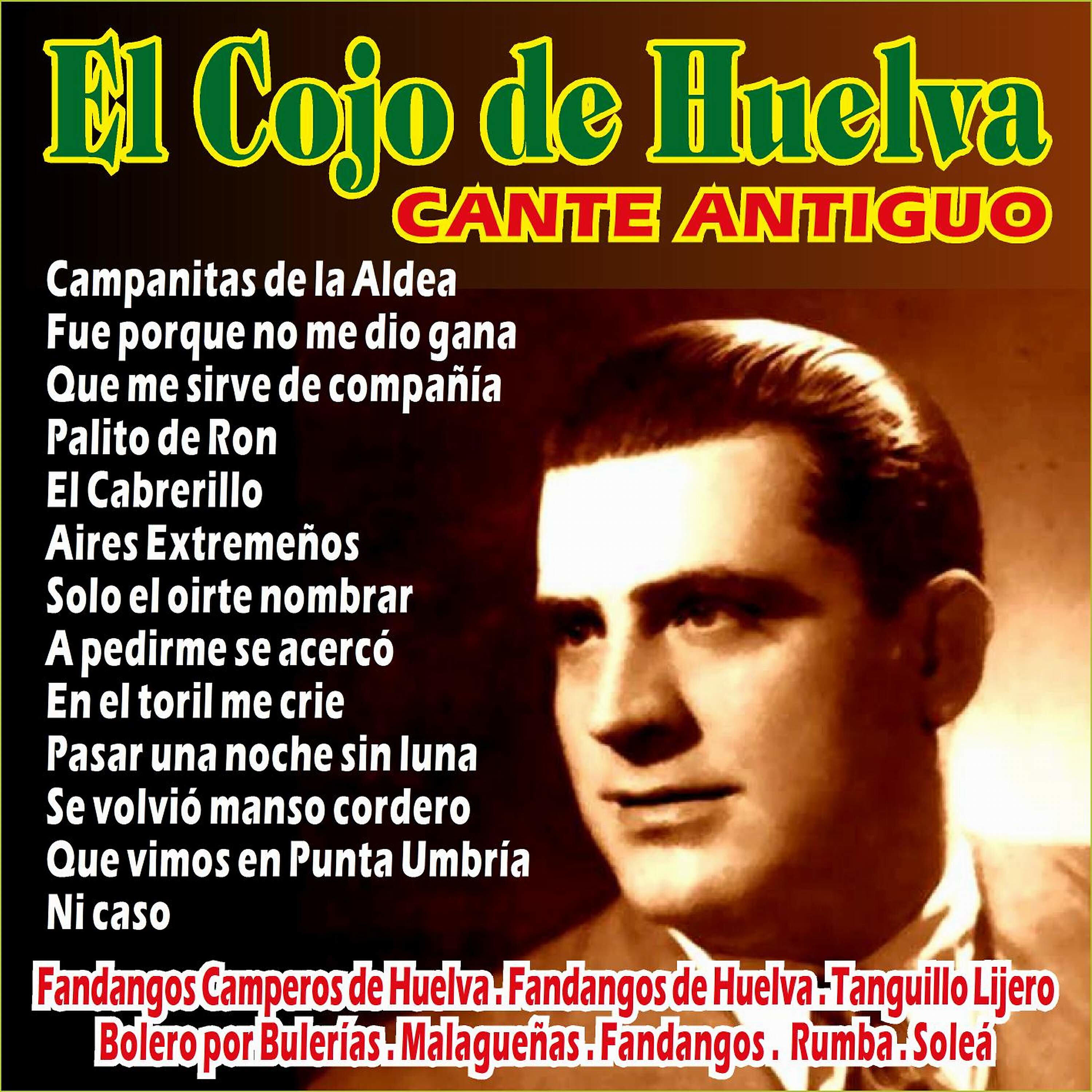 Релиз El Cojo de Huelva - Cante Antiguo