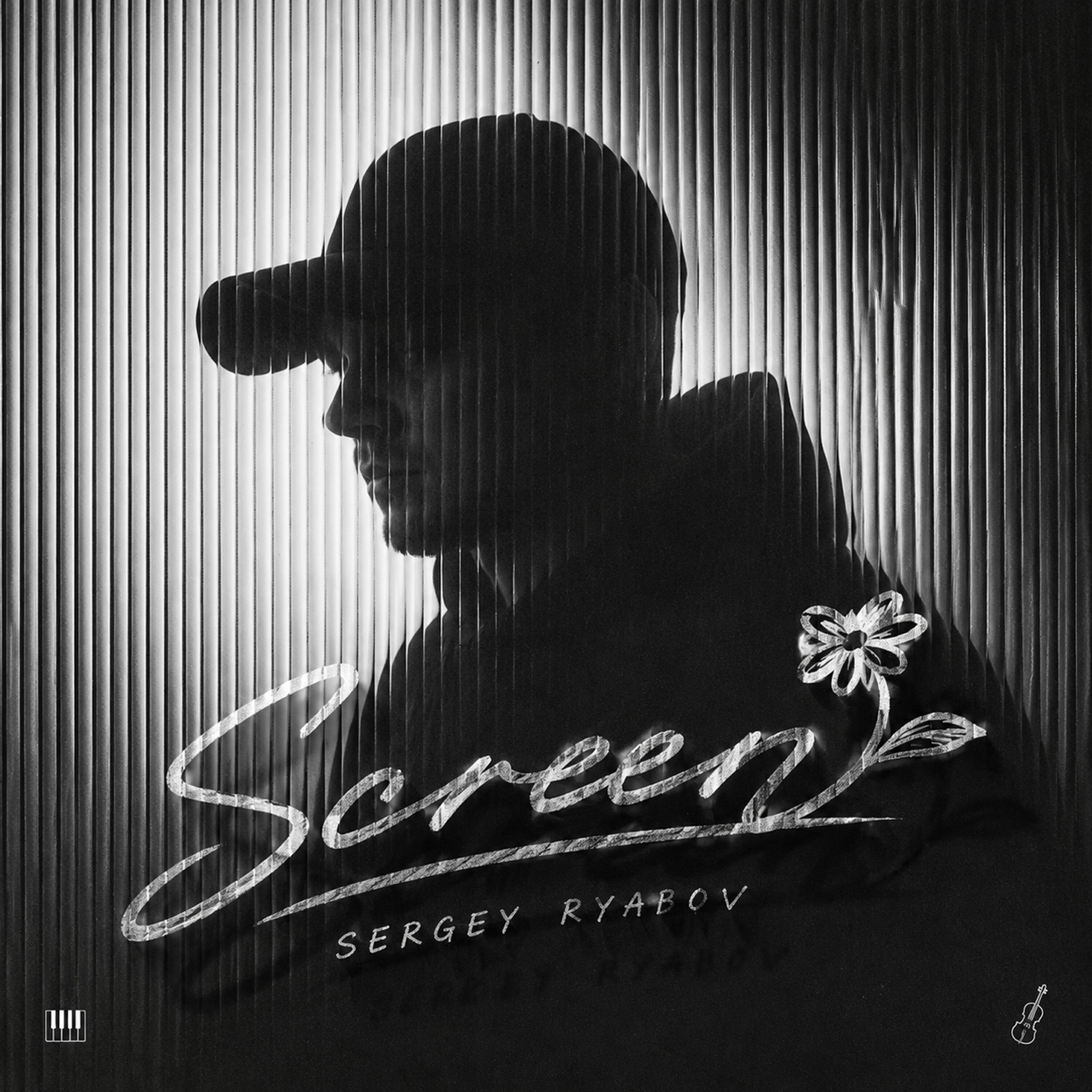 Релиз Screen