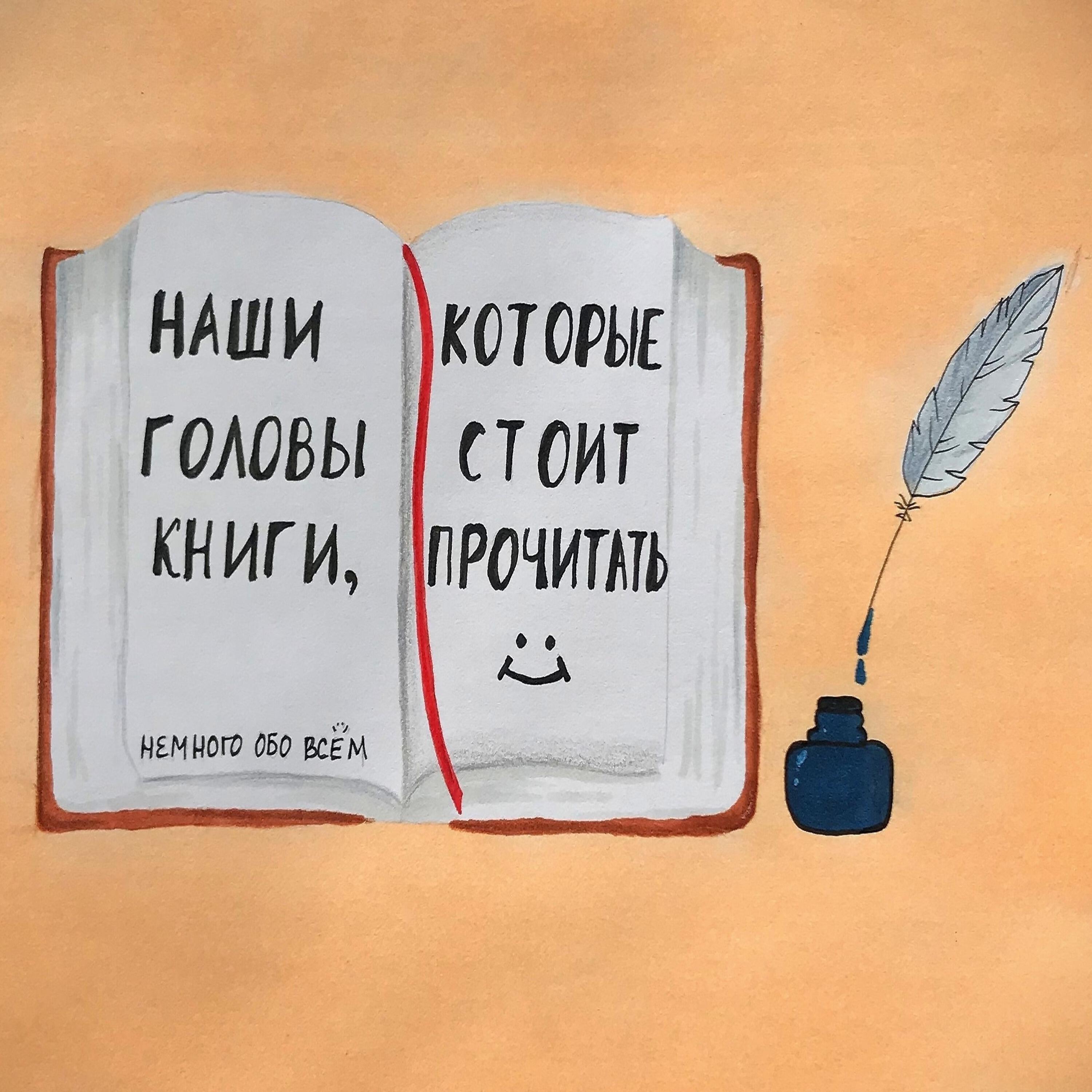 Релиз Книги
