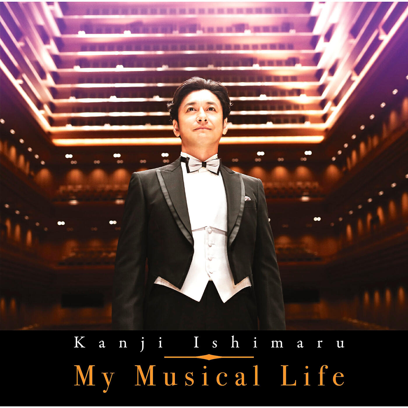 Релиз My Musical Life