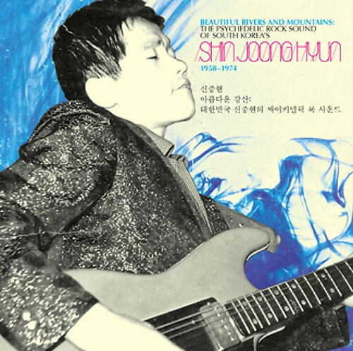 Jang Hyun