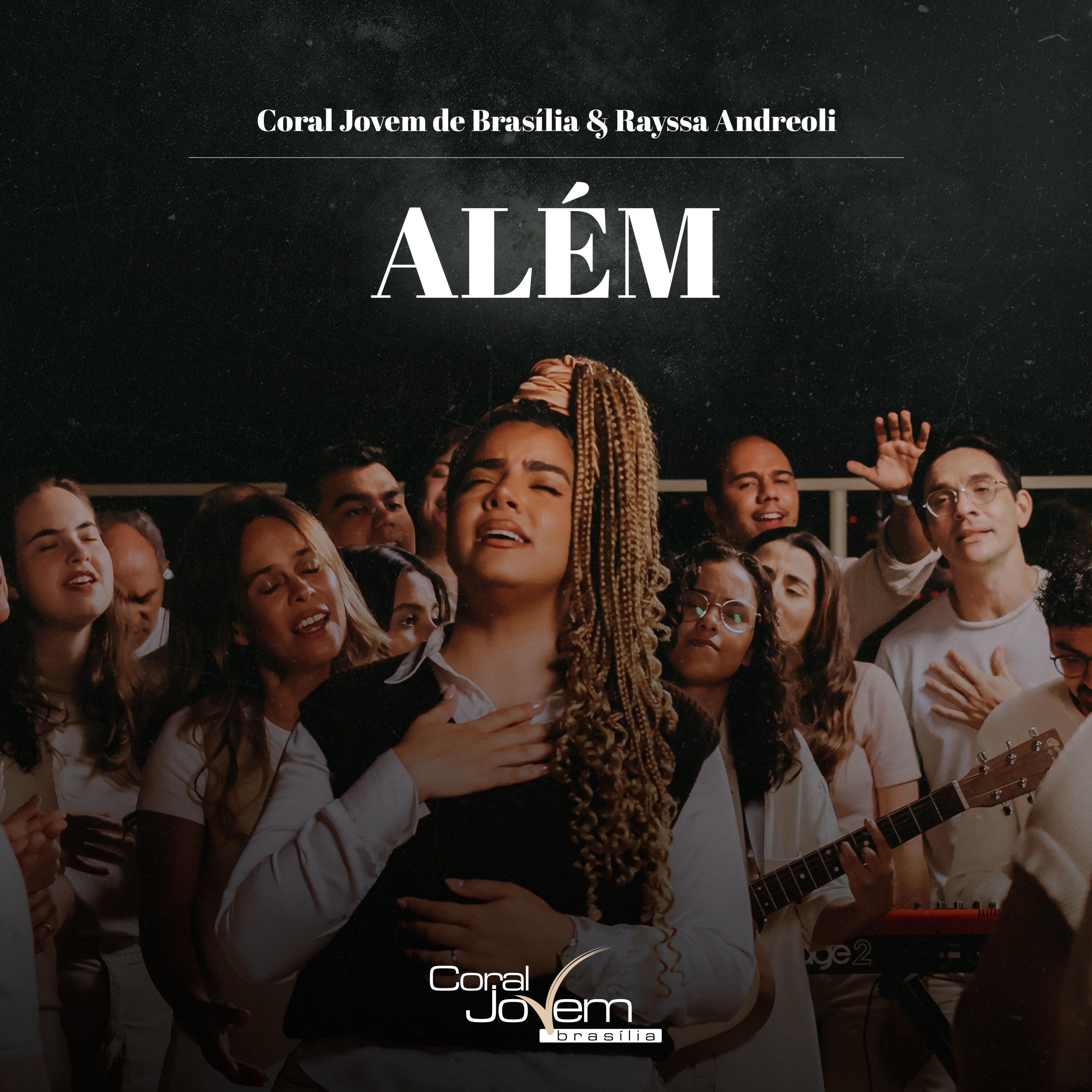 Релиз Além