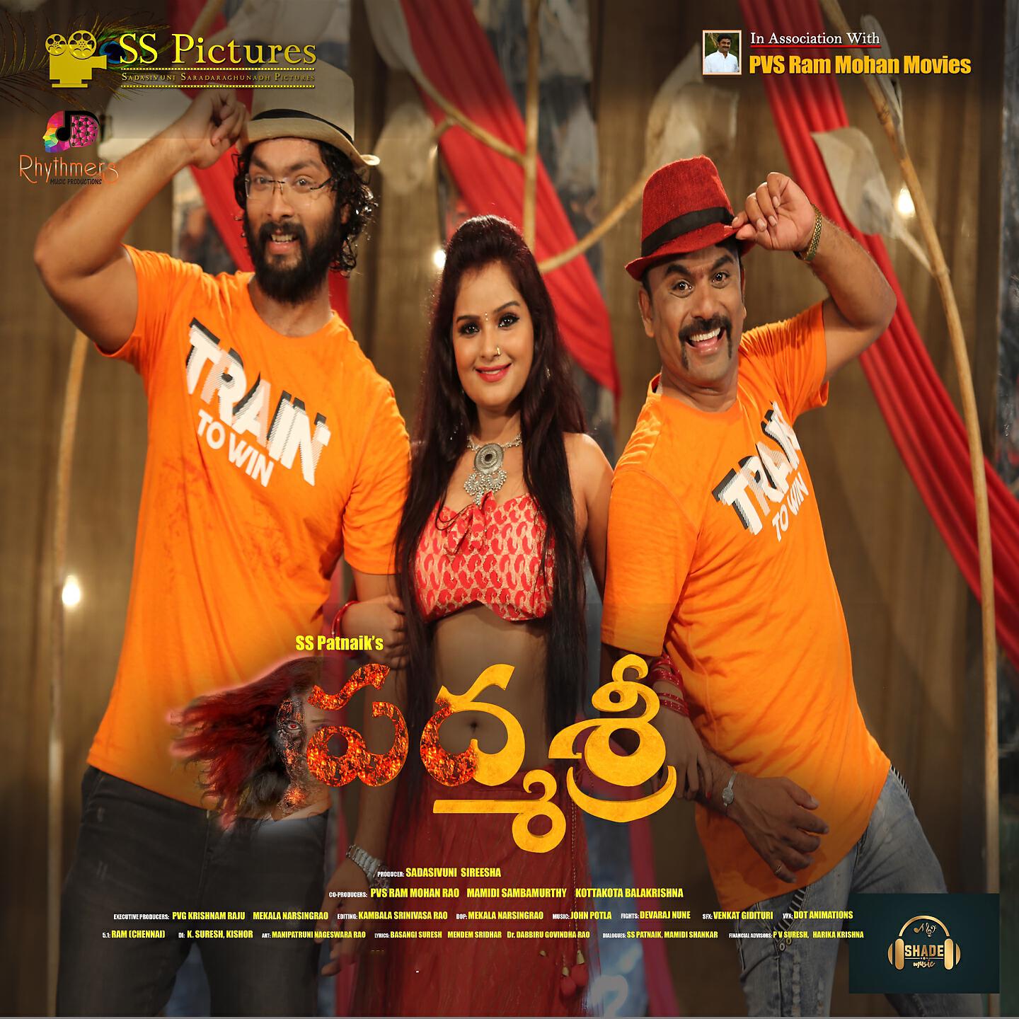 Chaganti Sahithi