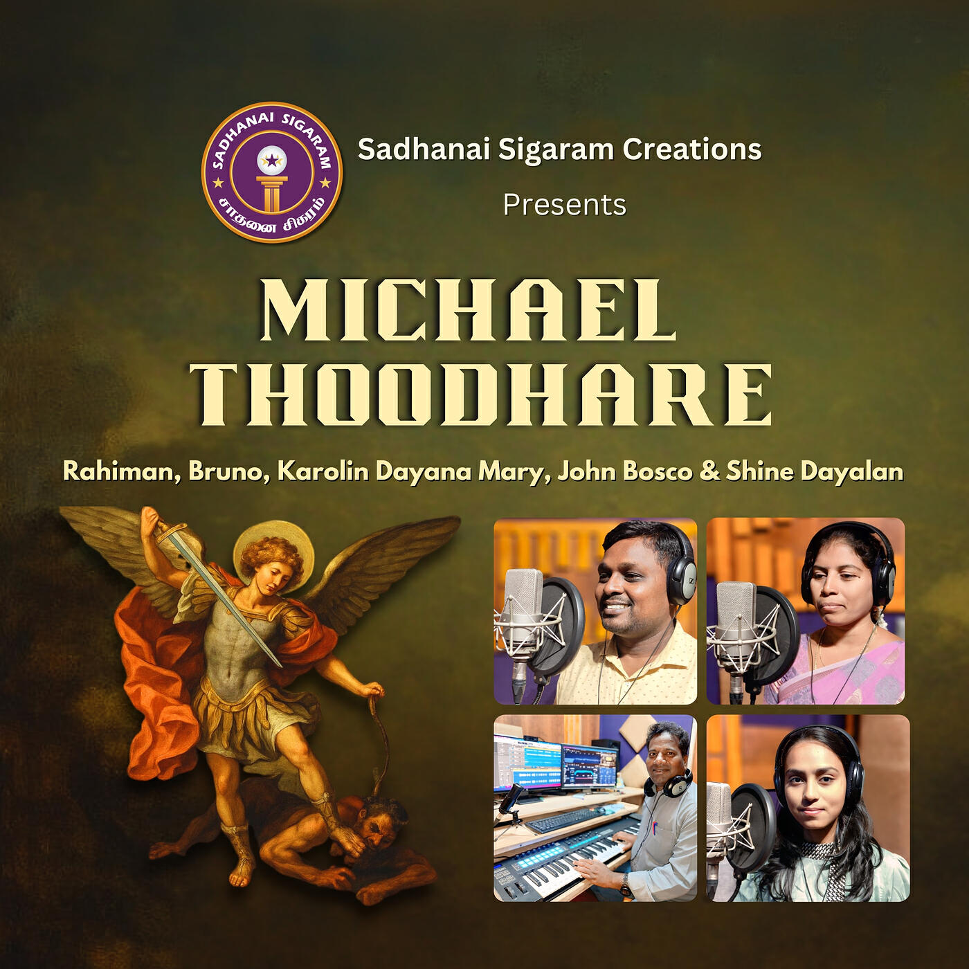 Релиз Michael Thoodhare