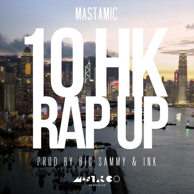 Релиз 10 HK Rap Up