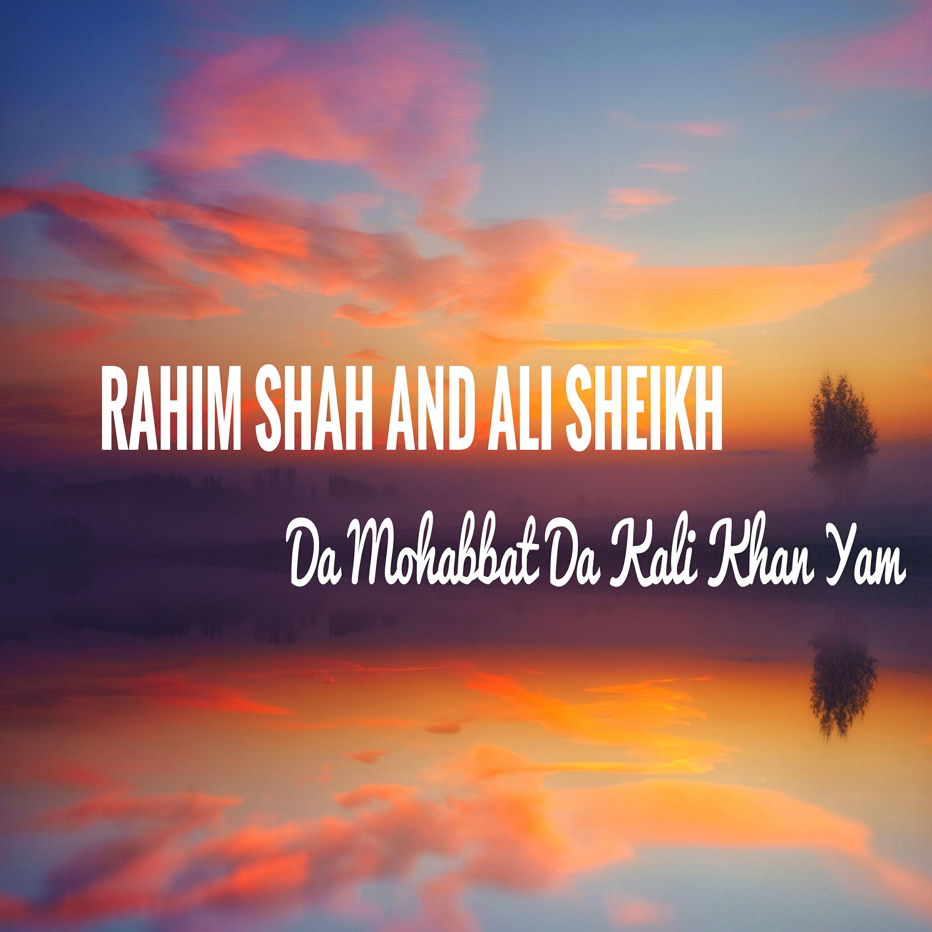 Трек Da Mohabbat Da Kali Khan Yam