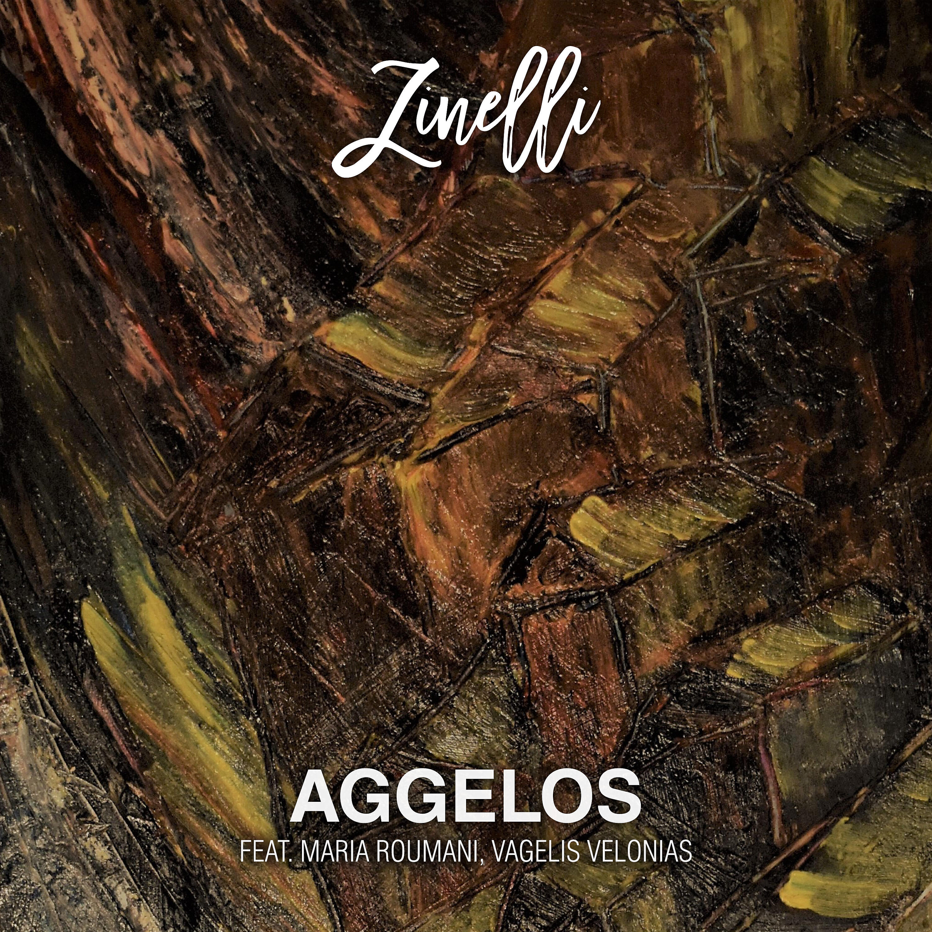 Релиз Aggelos
