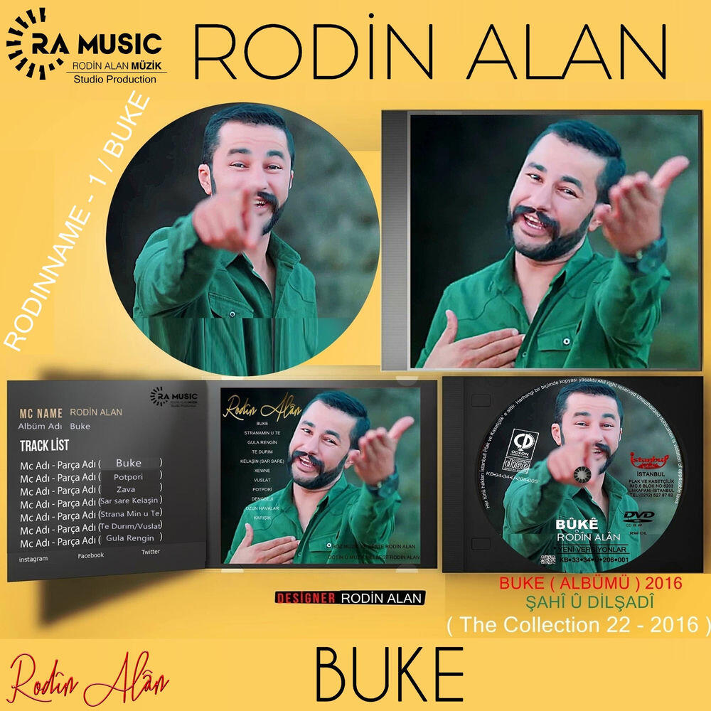 Релиз Buke