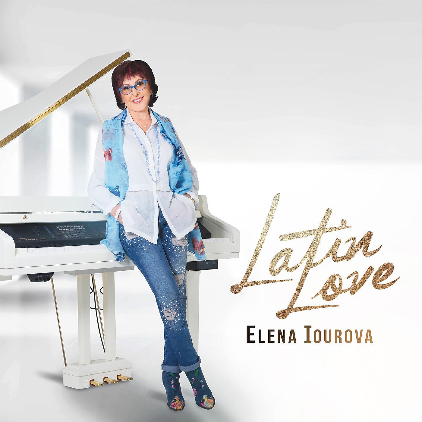 Релиз Latin Love