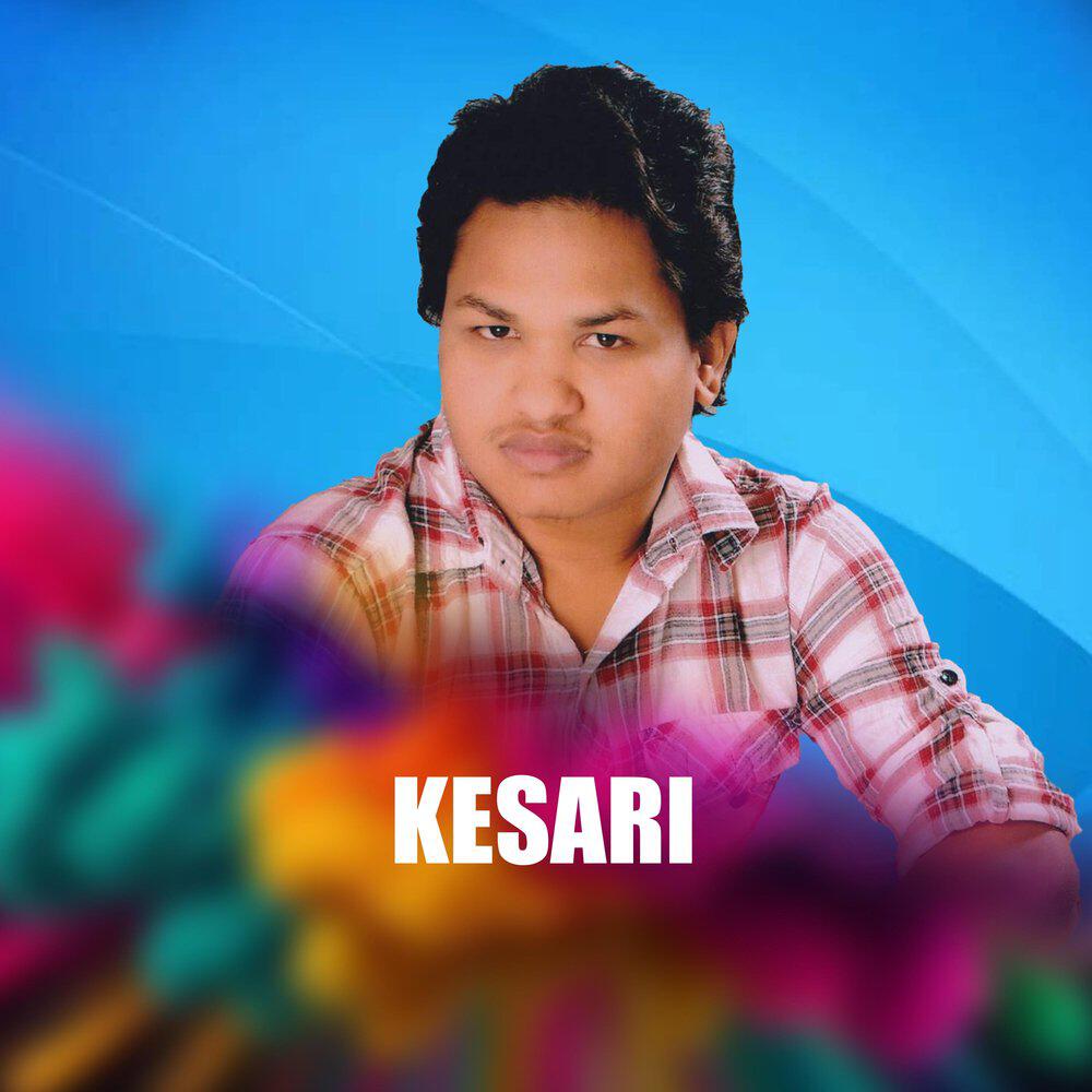 Релиз Kesari