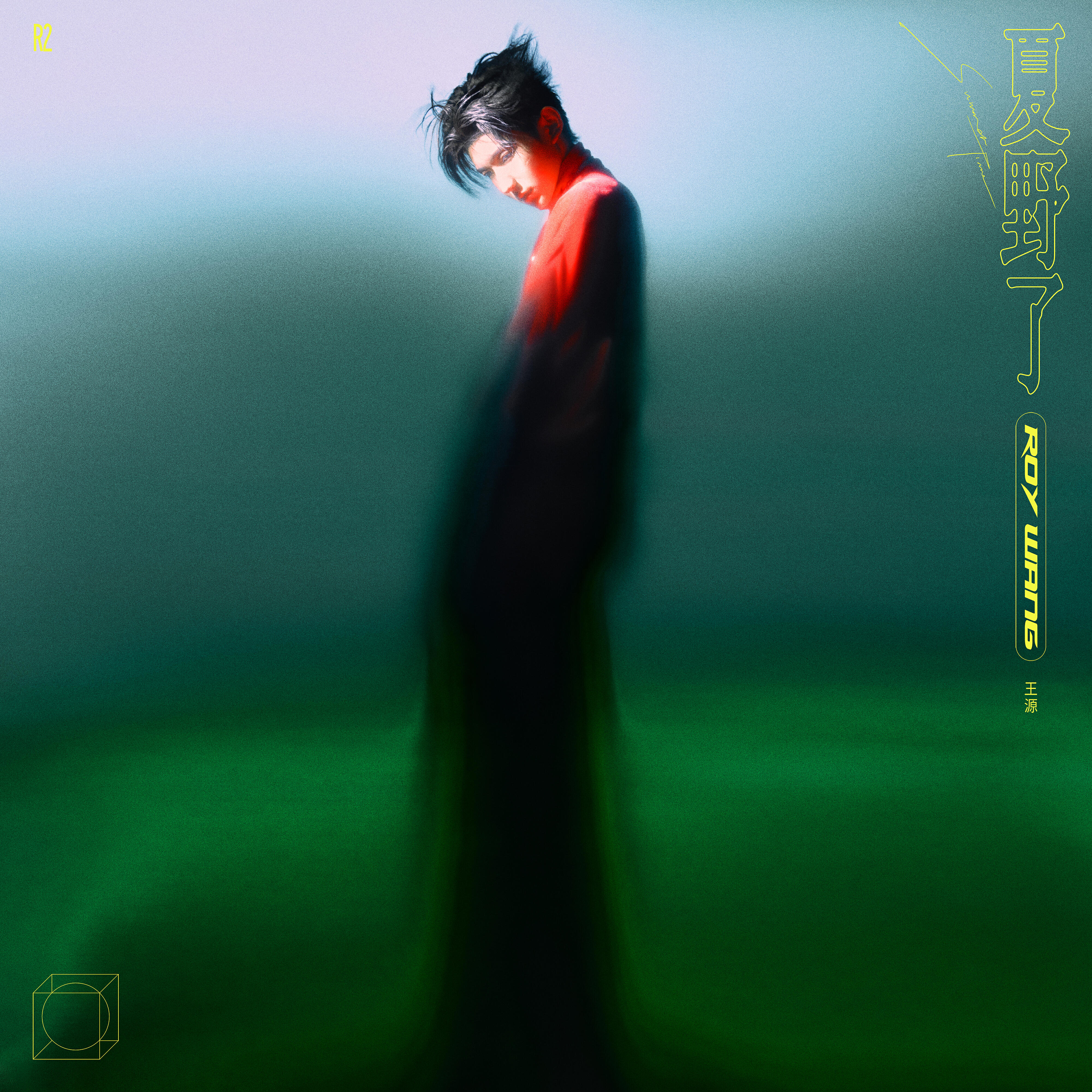 Релиз Summer Time