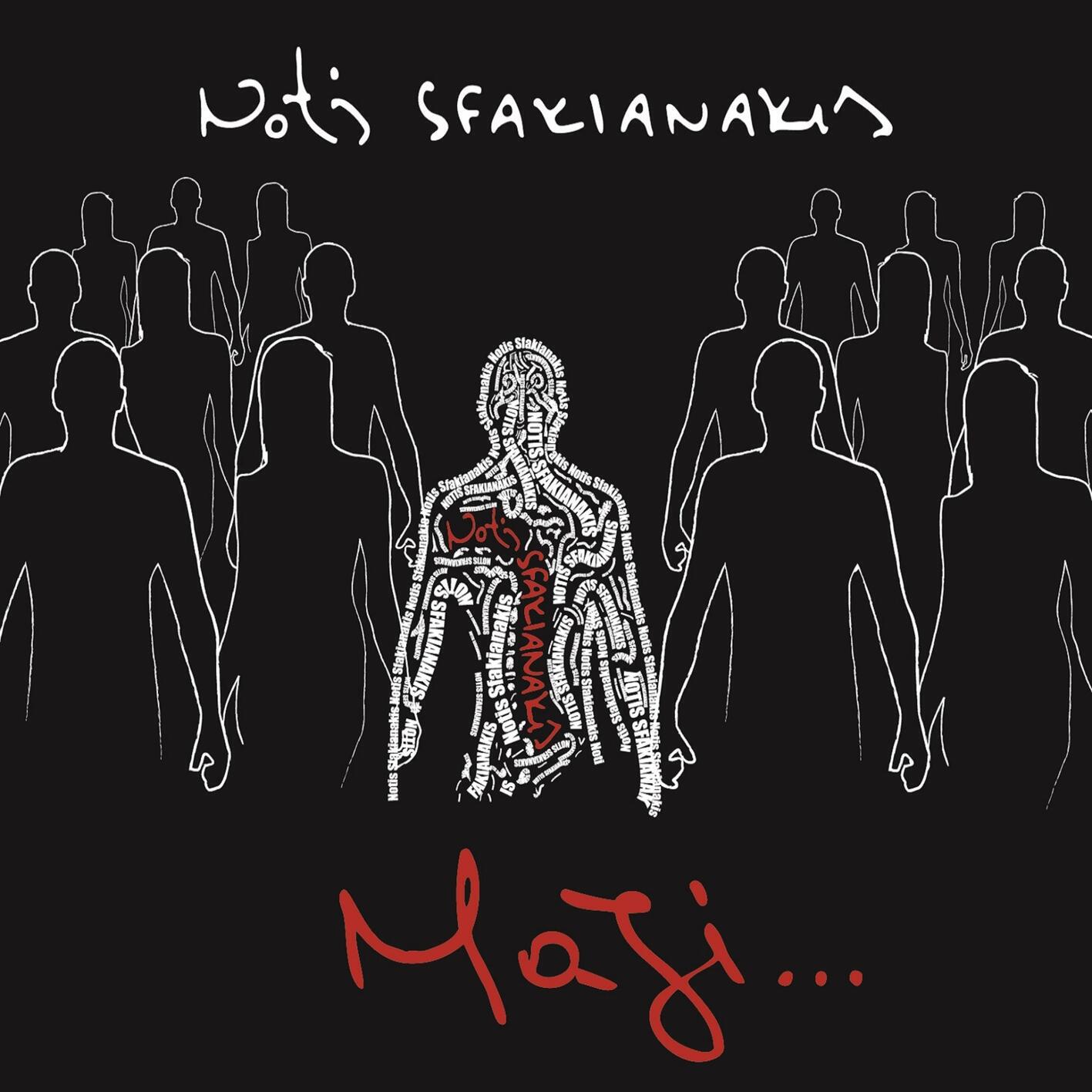Релиз Mazi