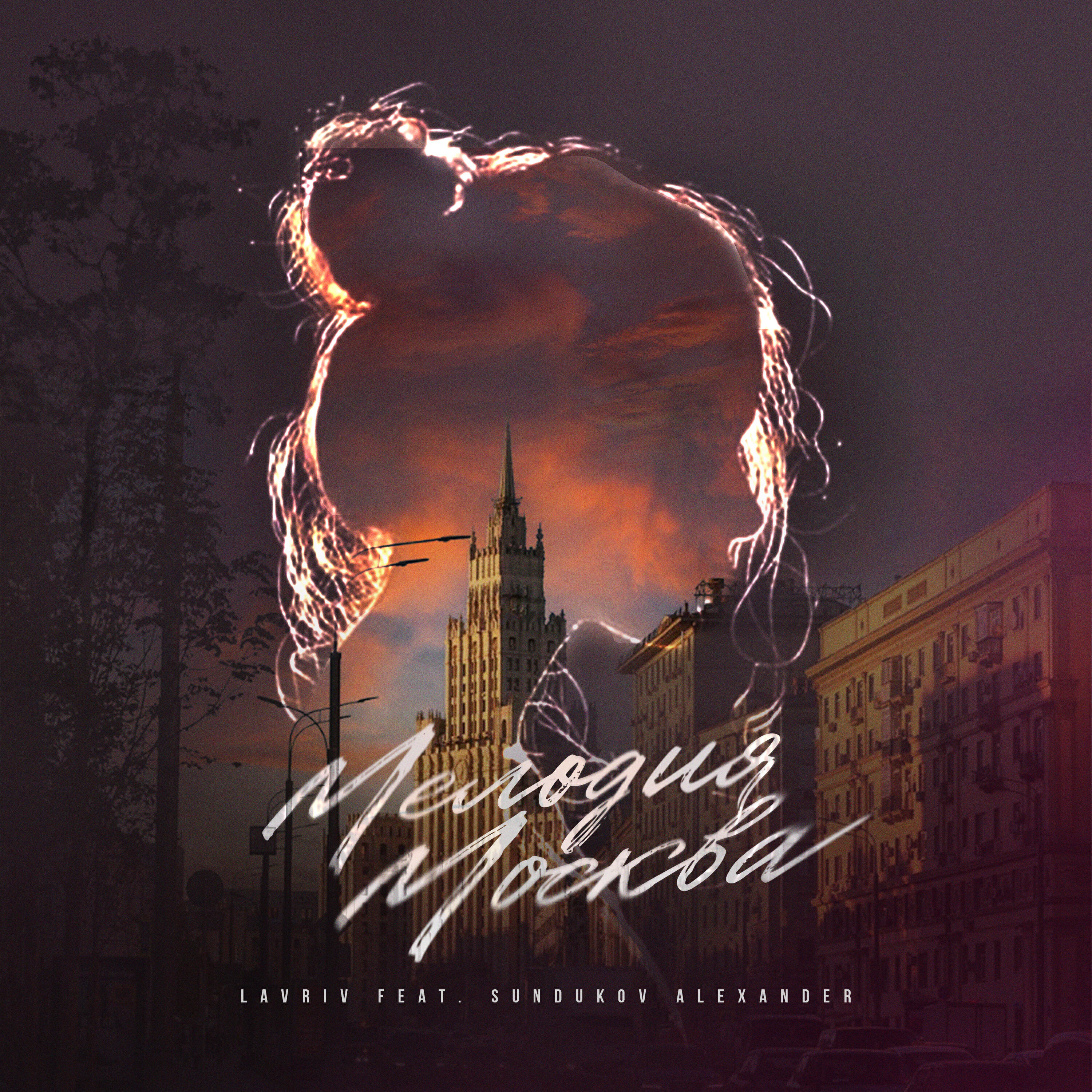 Релиз Мелодия Москва