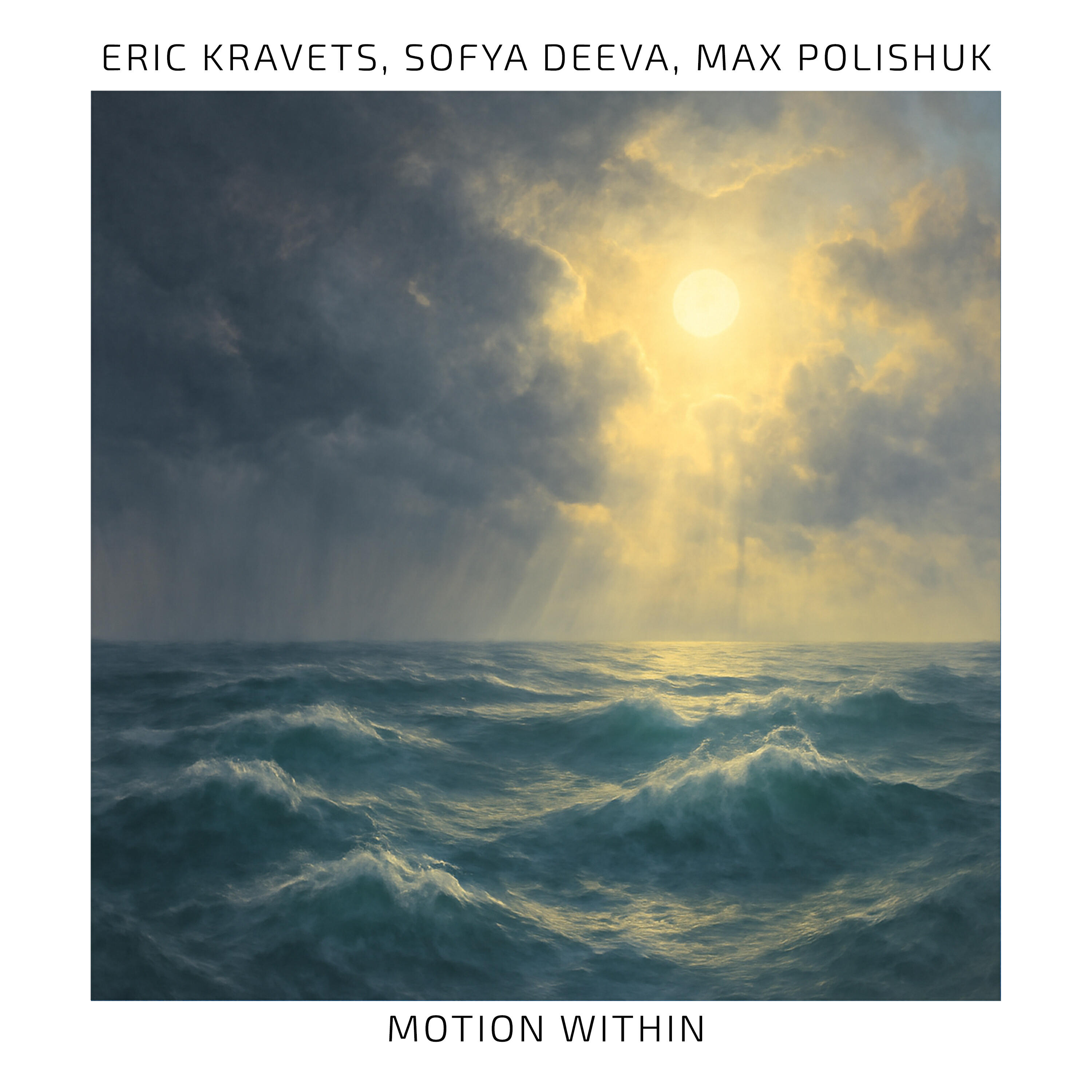 Релиз Motion Within