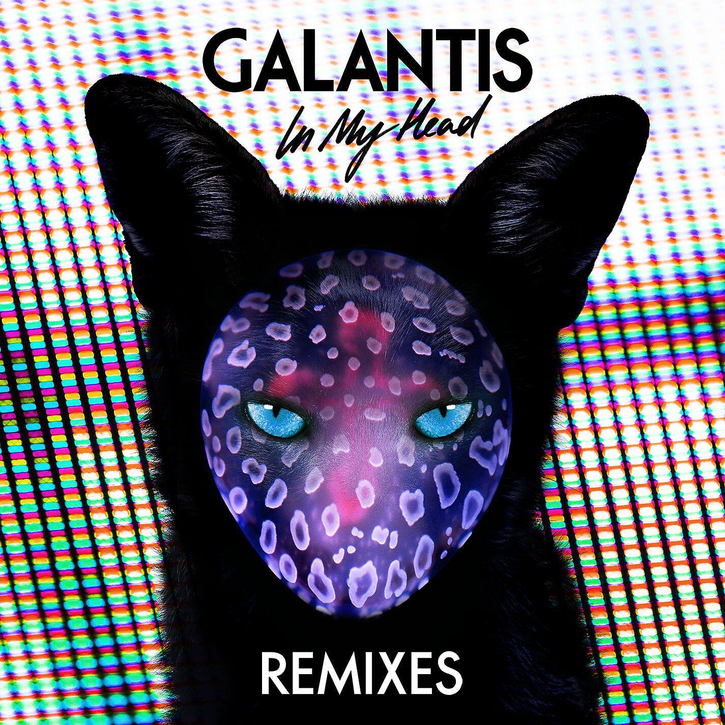Релиз In My Head (Remixes)