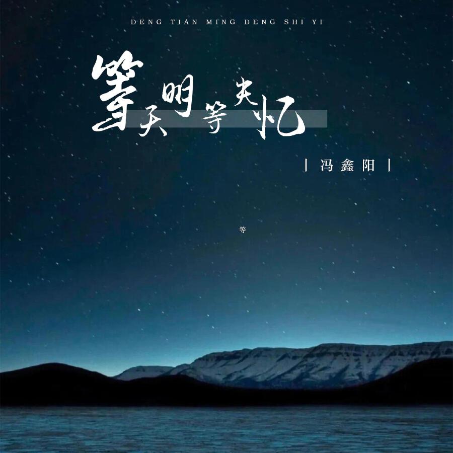 Волна по релизу