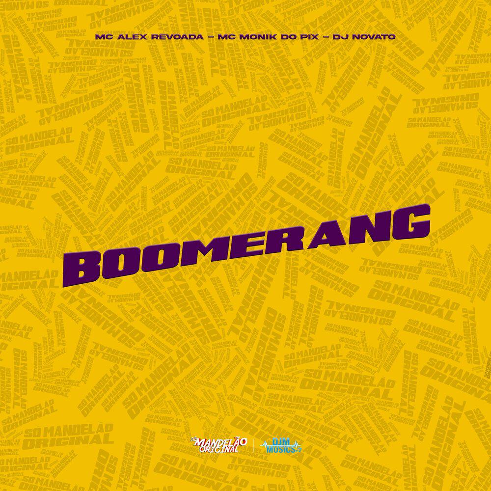 Релиз Boomerang