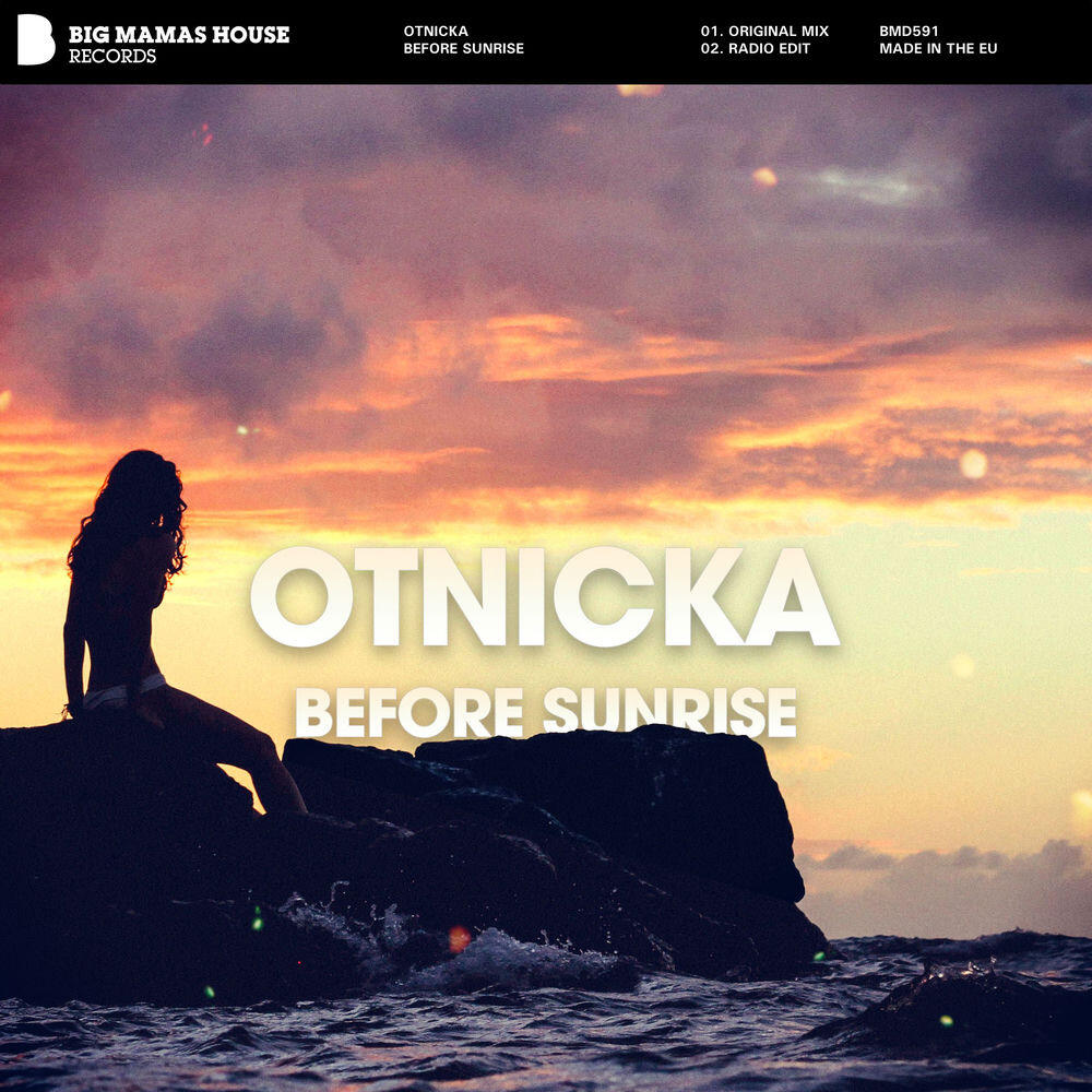 Релиз Before Sunrise