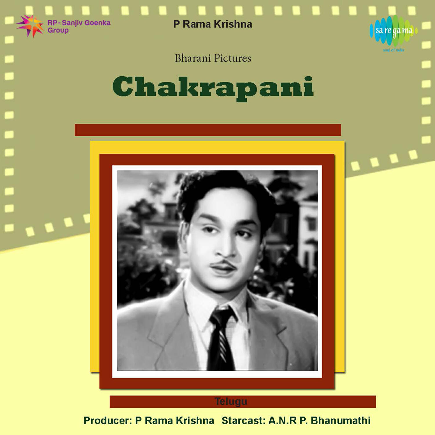 Релиз Chakrapani (Original Motion Picture Soundtrack)