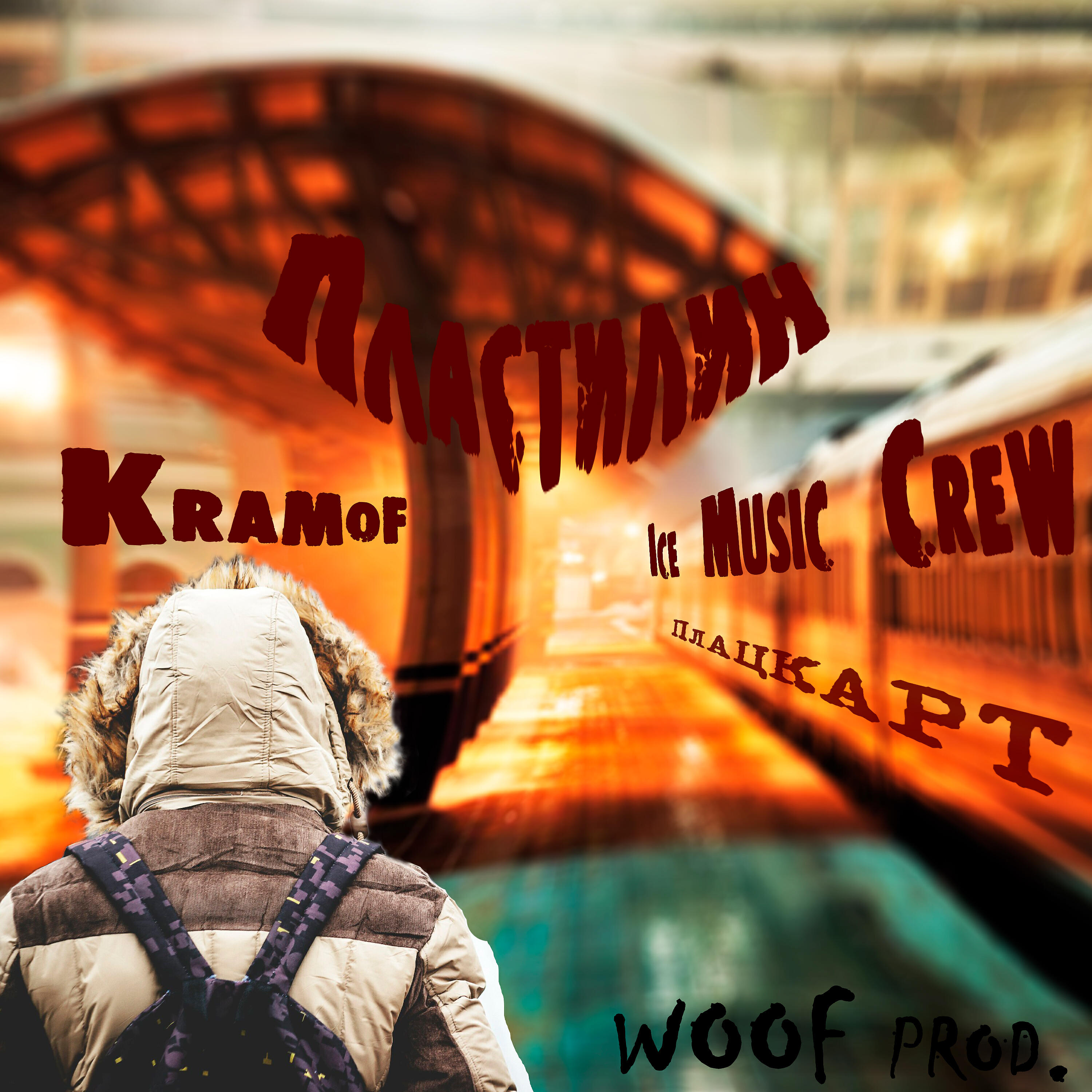 Ice Music Crew