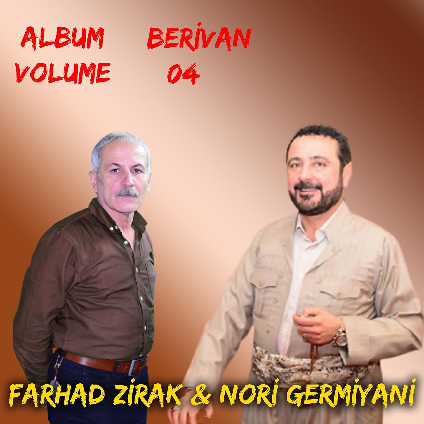 Релиз Berivan, Vol. 4