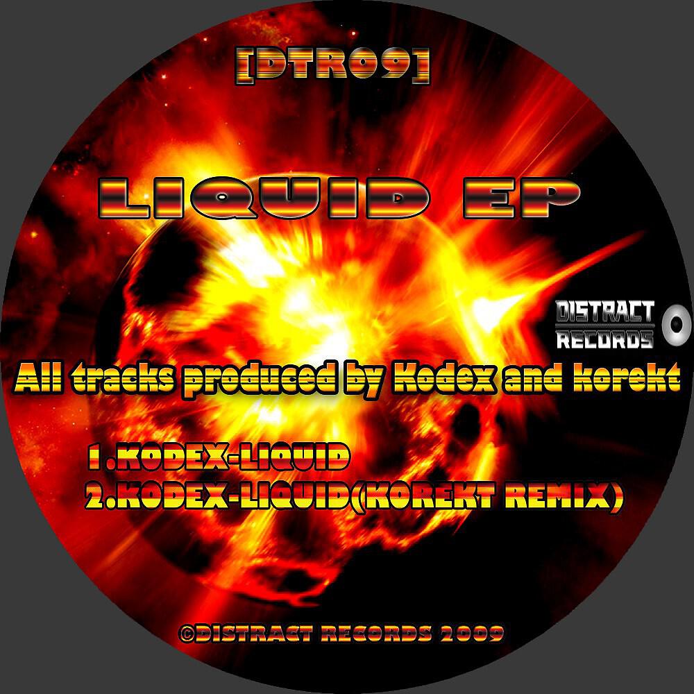 Скачать песню Kodex - Liquid (Original Mix) бесплатно в MP3 для Android и iOS