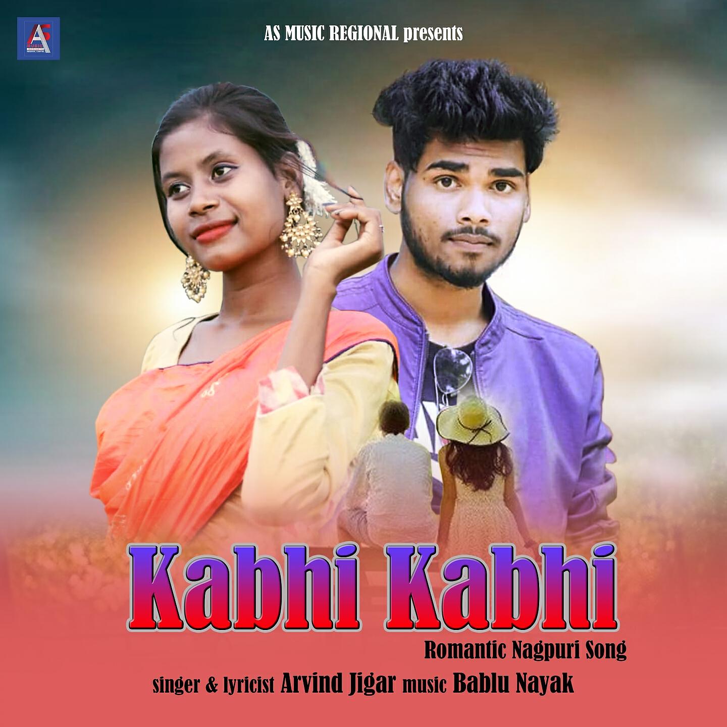 Релиз Kabhi Kabhi