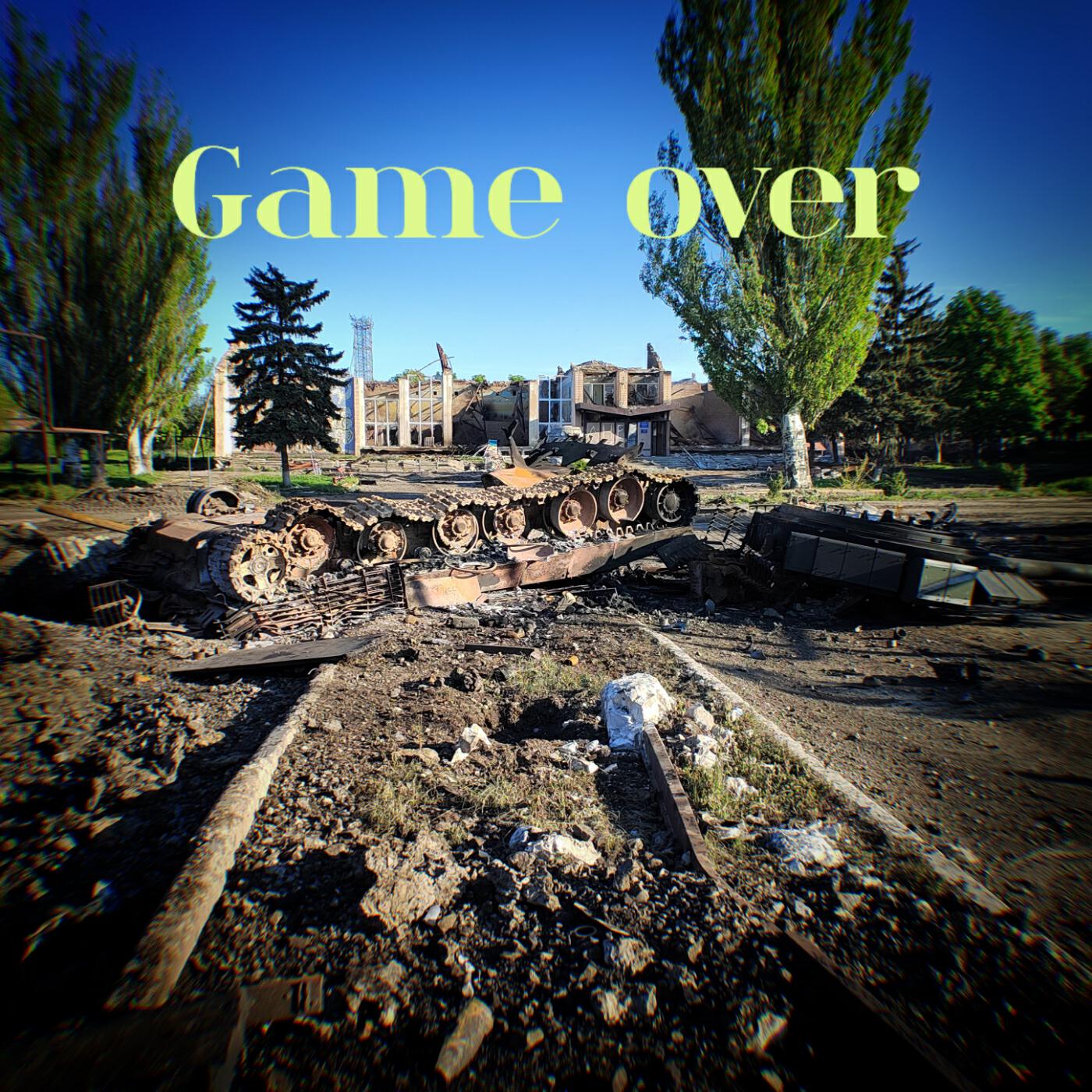Релиз Game over
