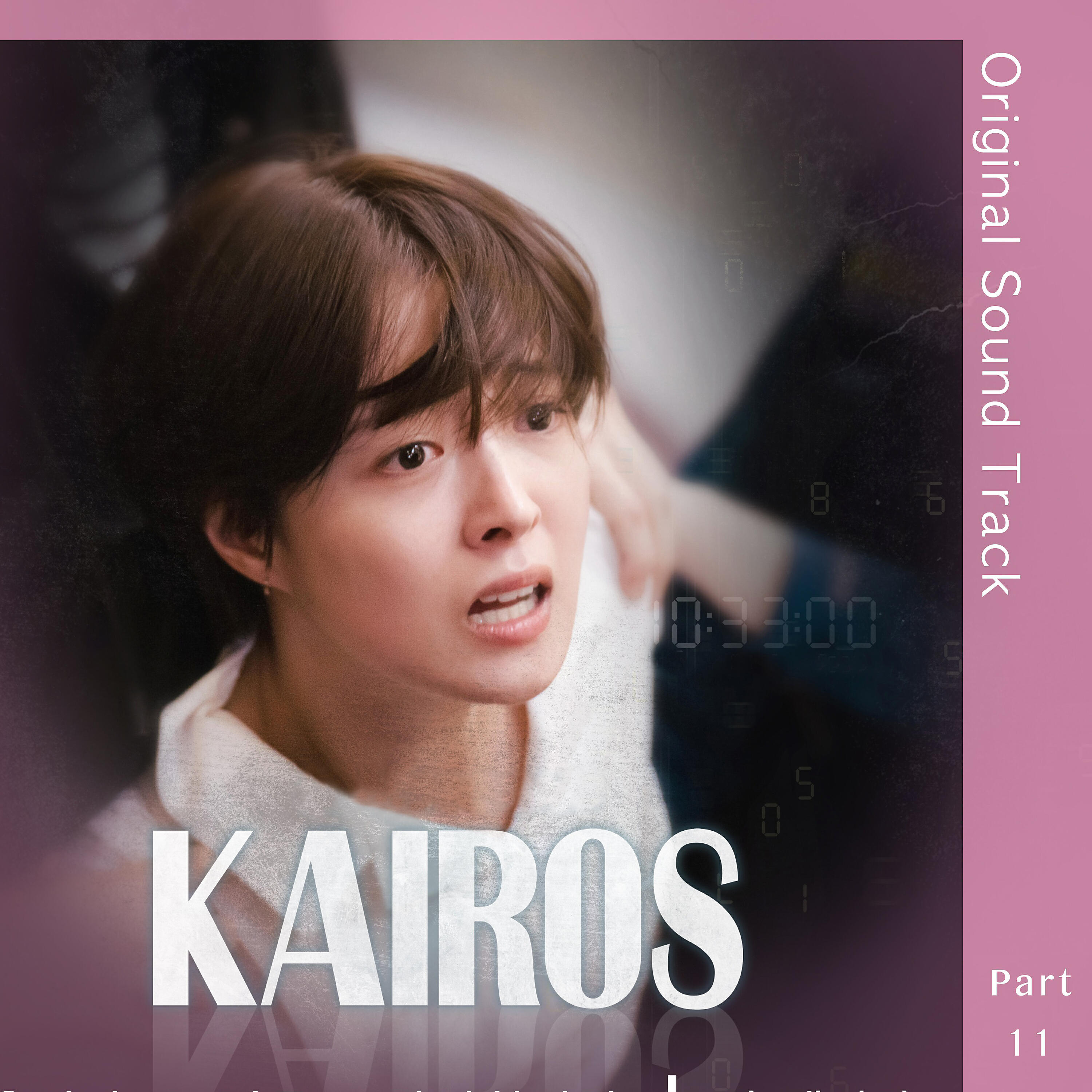 Релиз Kairos (Original Television Soundtrack, Pt. 11)