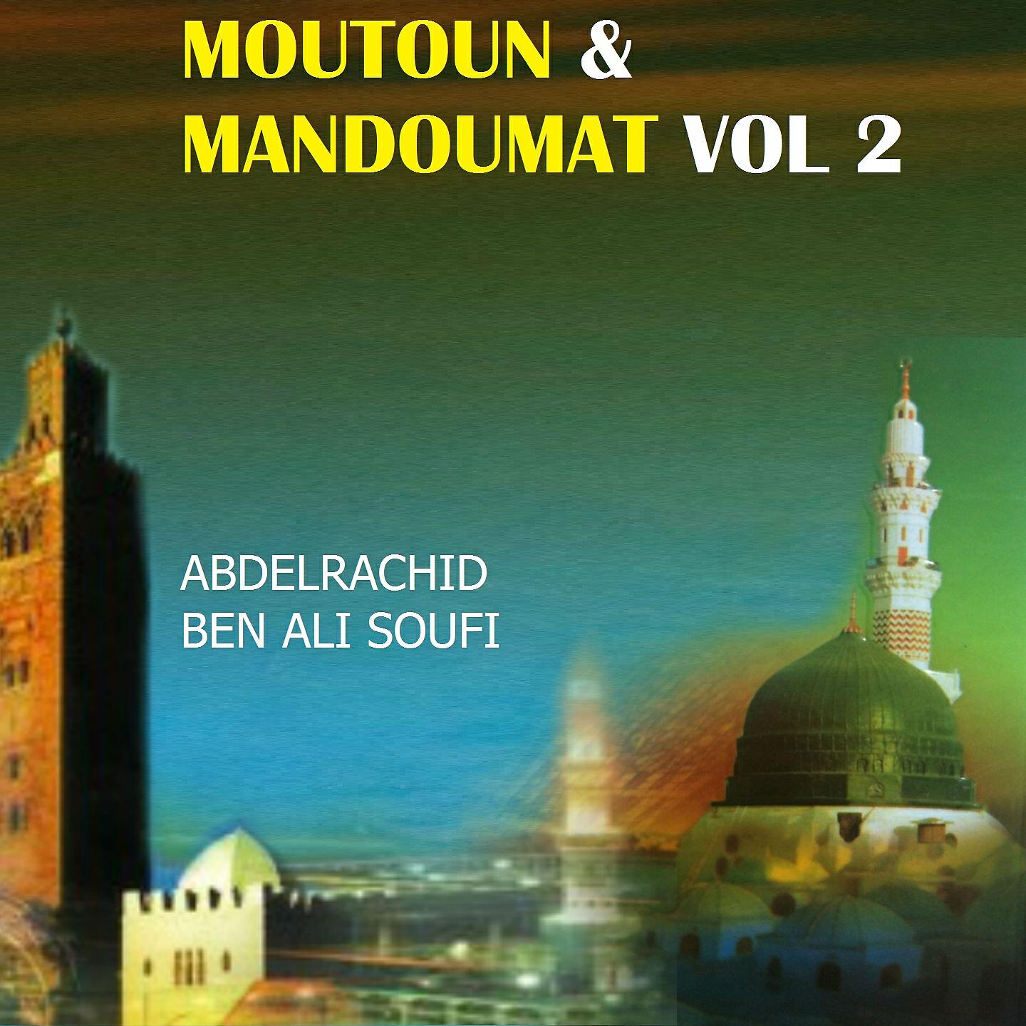 Abdelrachid Ben Ali Soufi